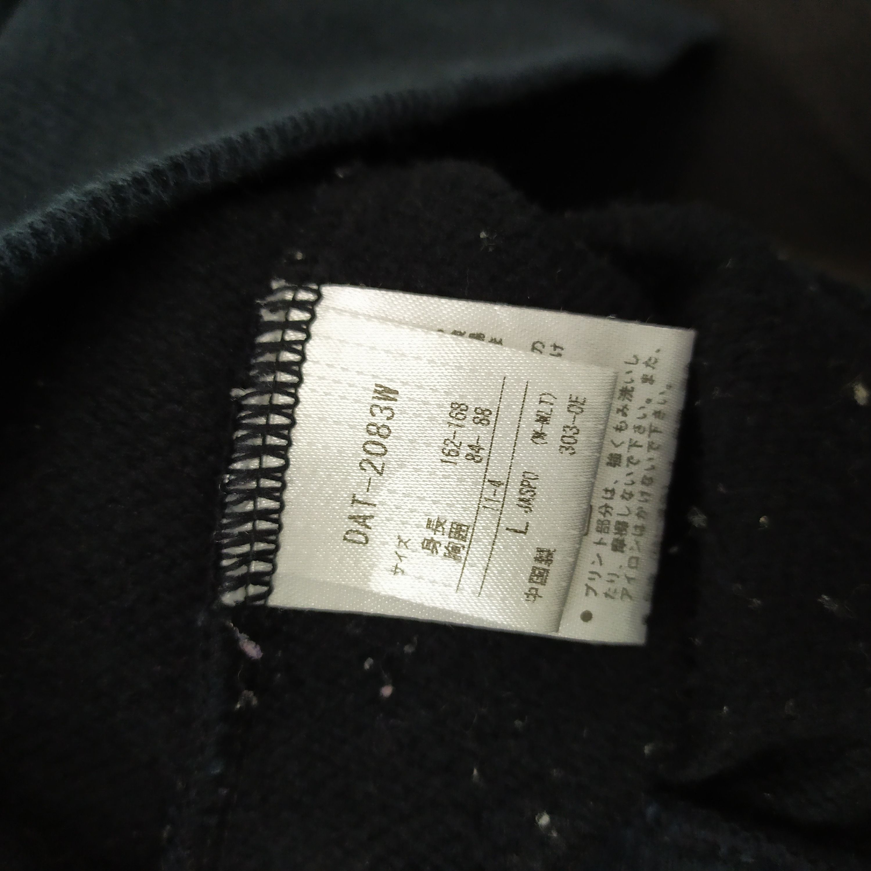 Descente × Japanese Brand DESCENTE MOVE SPORT SWEATSHIRT HOODIE WOMEN Size US L / EU 52-54 / 3 - 10 Thumbnail
