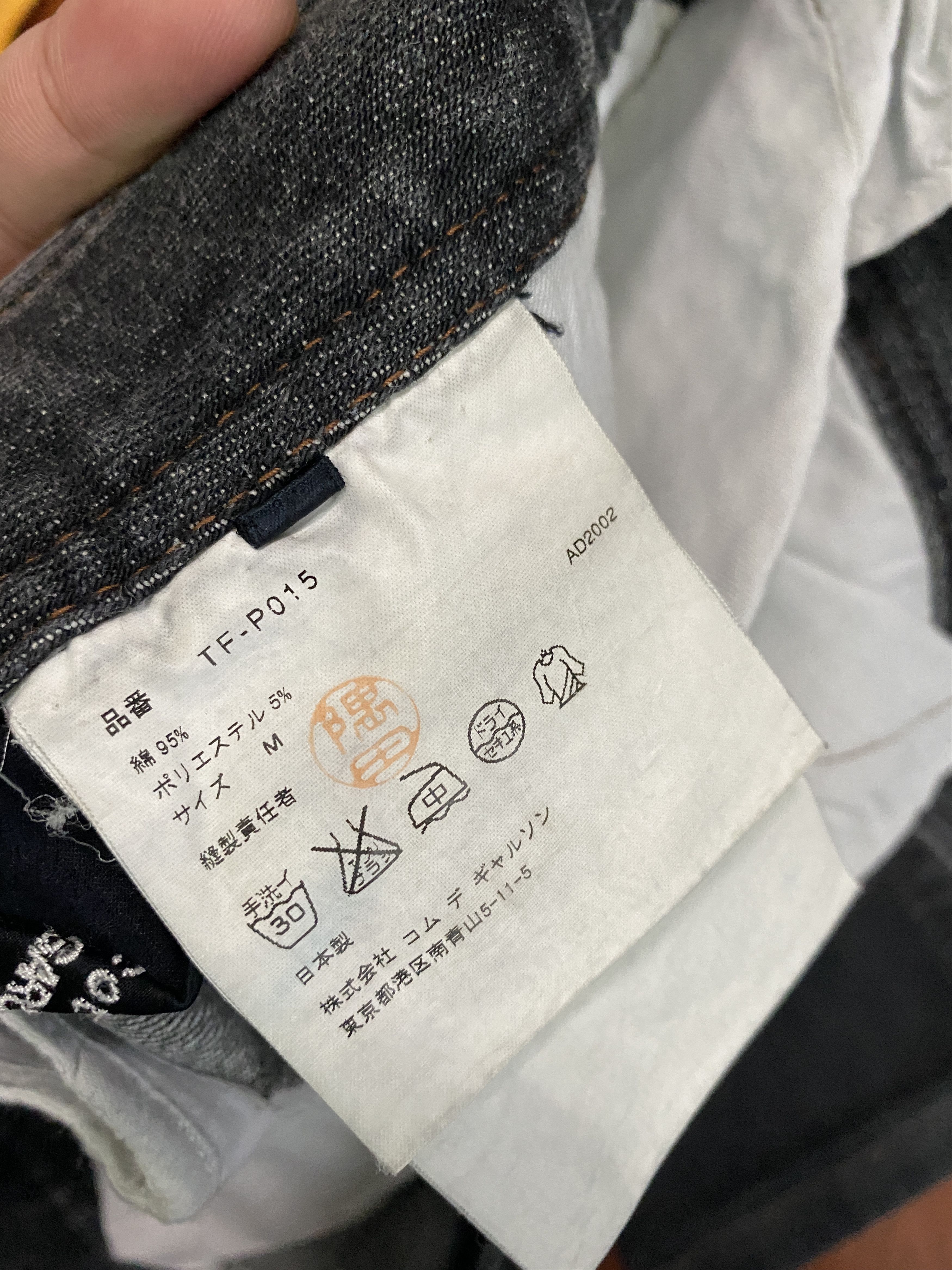 Comme des Garcons Comme Des Garçons Wide Leg Denim Pants Size US 30 / EU 46 - 9 Thumbnail