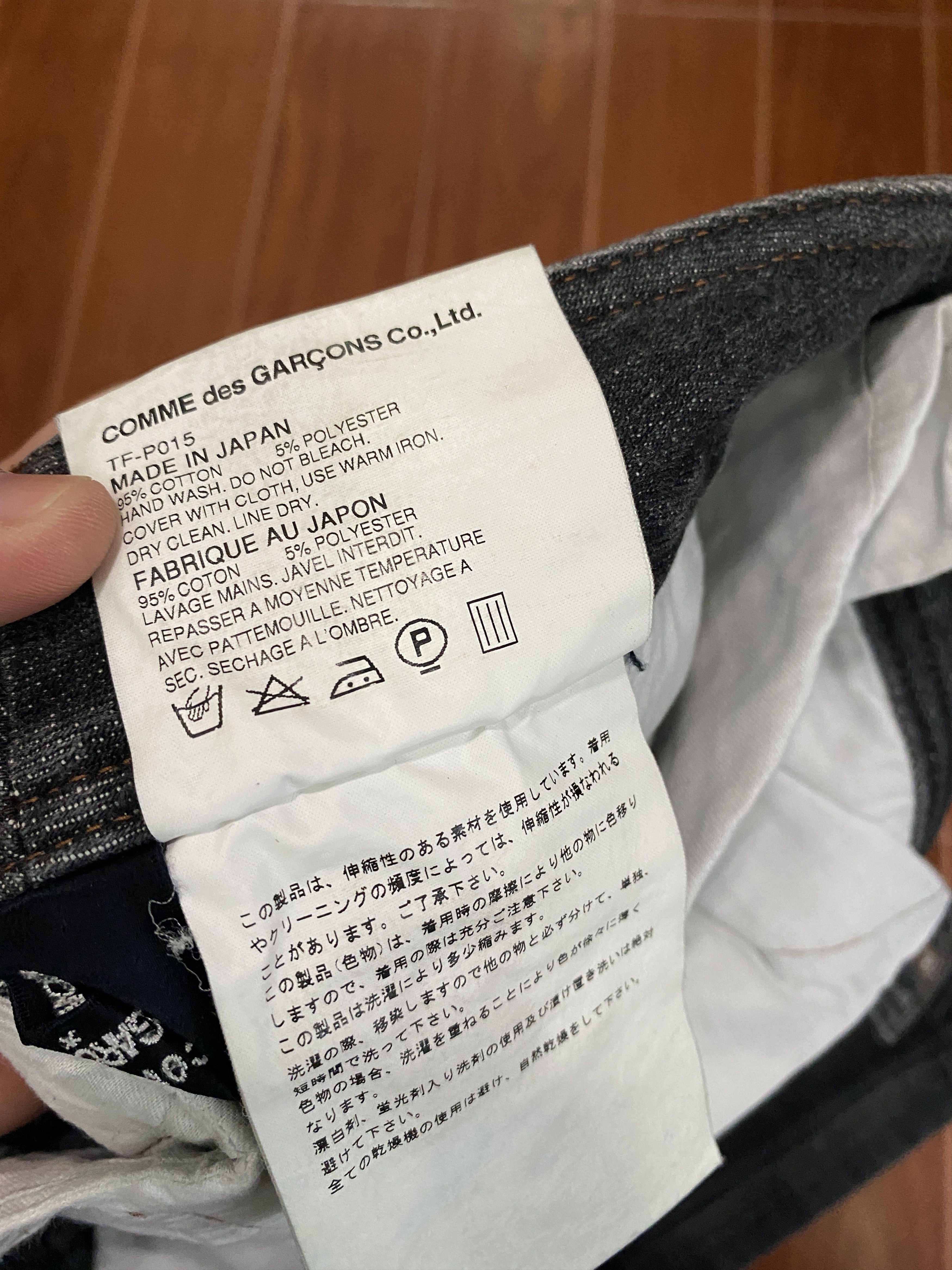 Comme des Garcons Comme Des Garçons Wide Leg Denim Pants Size US 30 / EU 46 - 10 Thumbnail
