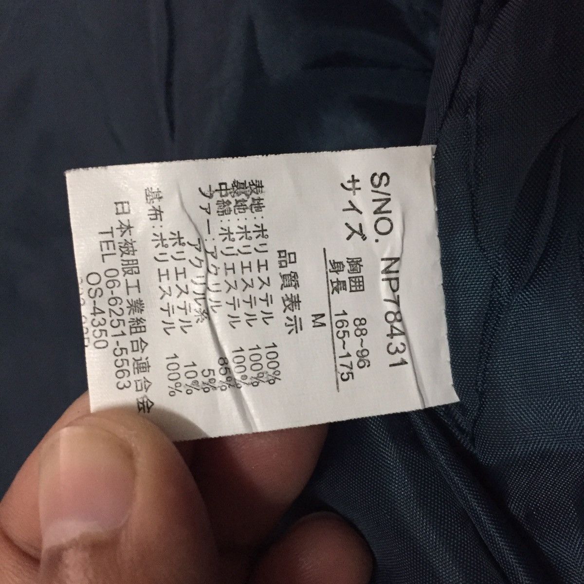 Japanese Brand Active Fielder Nepuca Outdoor Sleeveless Vest Thin Puffer Size US M / EU 48-50 / 2 - 13 Thumbnail