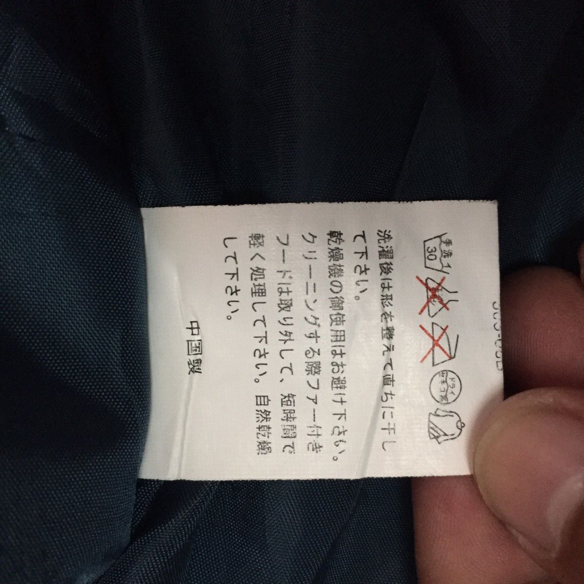 Japanese Brand Active Fielder Nepuca Outdoor Sleeveless Vest Thin Puffer Size US M / EU 48-50 / 2 - 12 Thumbnail