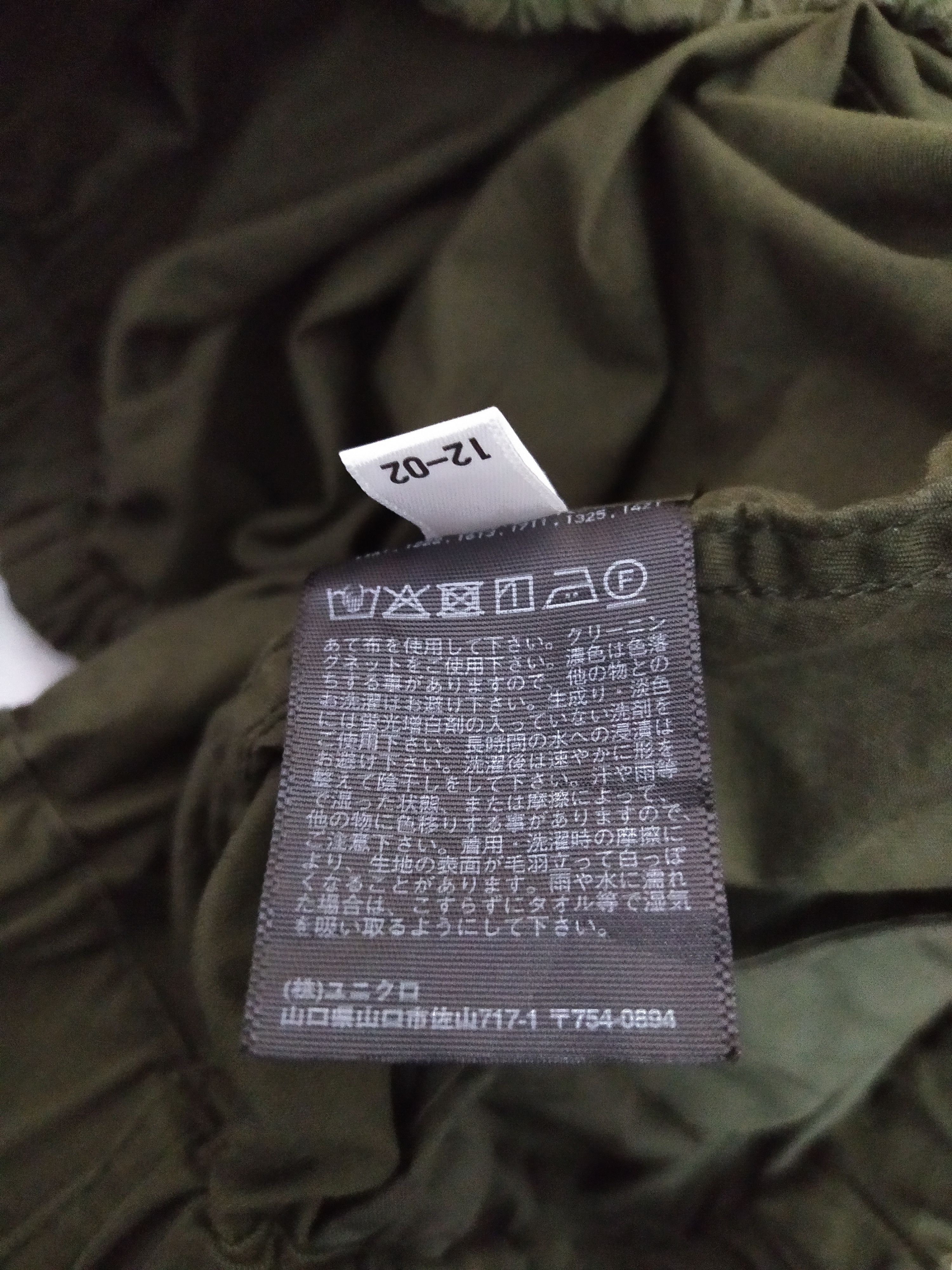 JW Anderson J.W. ANDERSON HOODIE JACKET (B742) Size US S / EU 44-46 / 1 - 6 Thumbnail