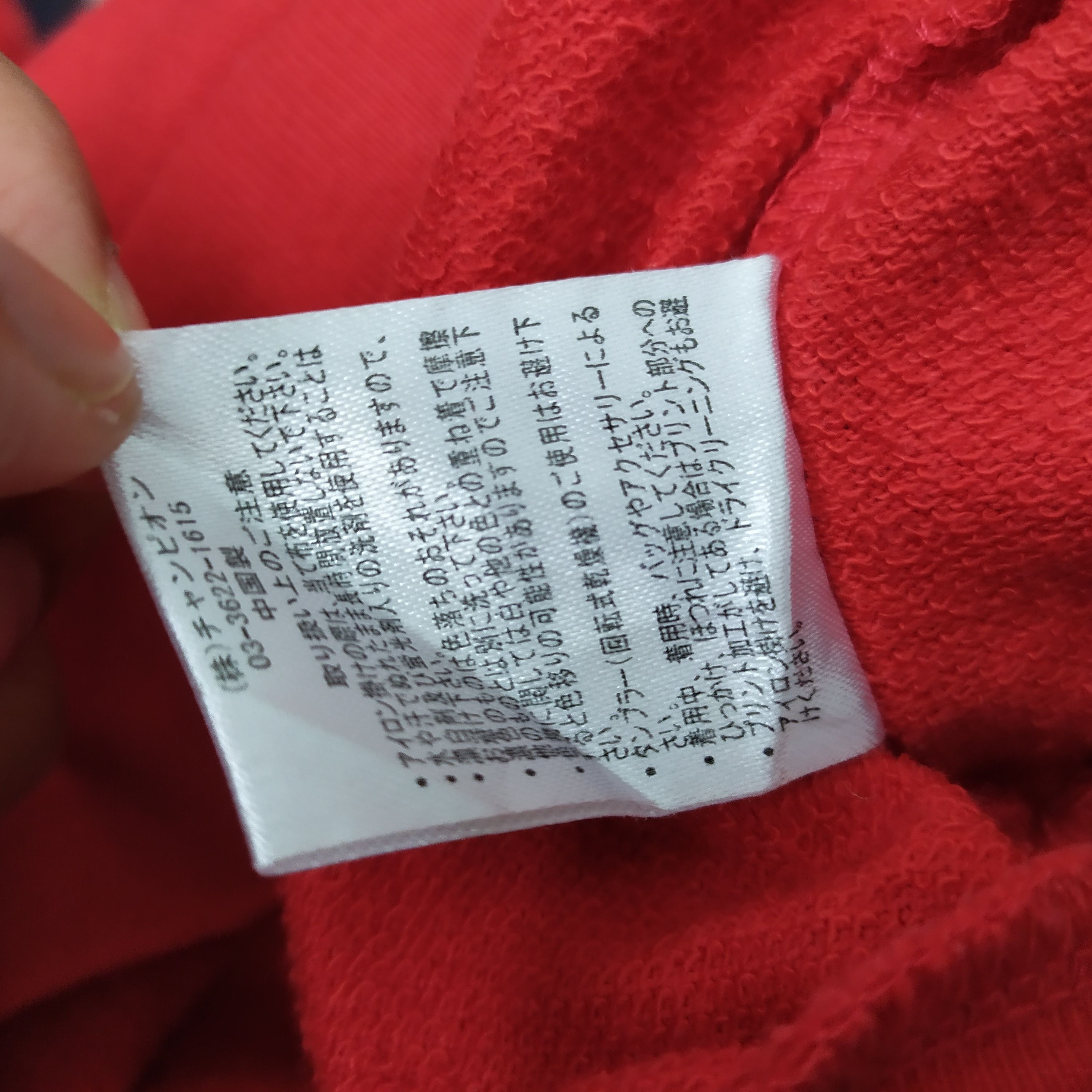 Japanese Brand IN ANE PERIOD PARIAHS SWEATSHIRT HOODIE Size US M / EU 48-50 / 2 - 6 Thumbnail