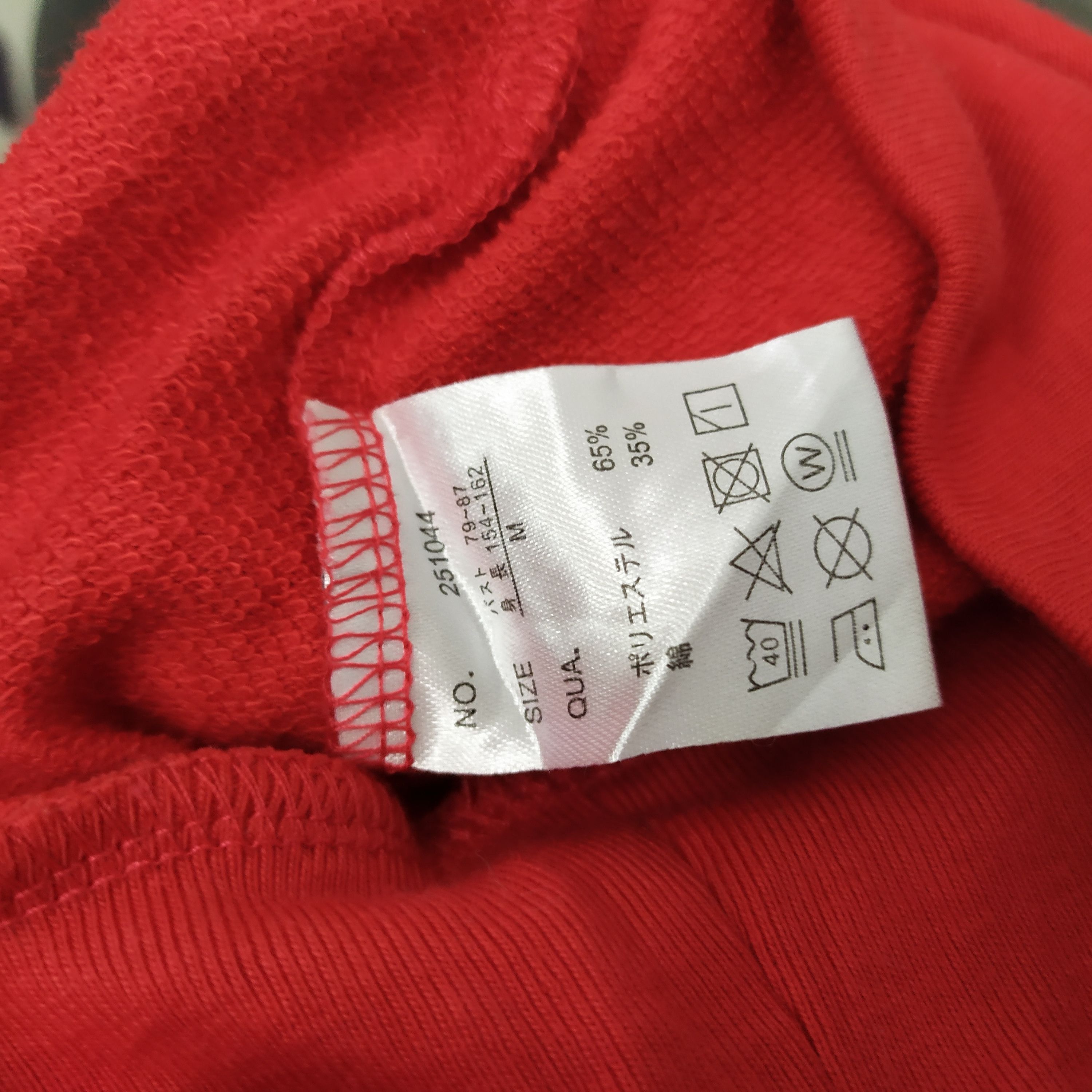Japanese Brand IN ANE PERIOD PARIAHS SWEATSHIRT HOODIE Size US M / EU 48-50 / 2 - 5 Thumbnail