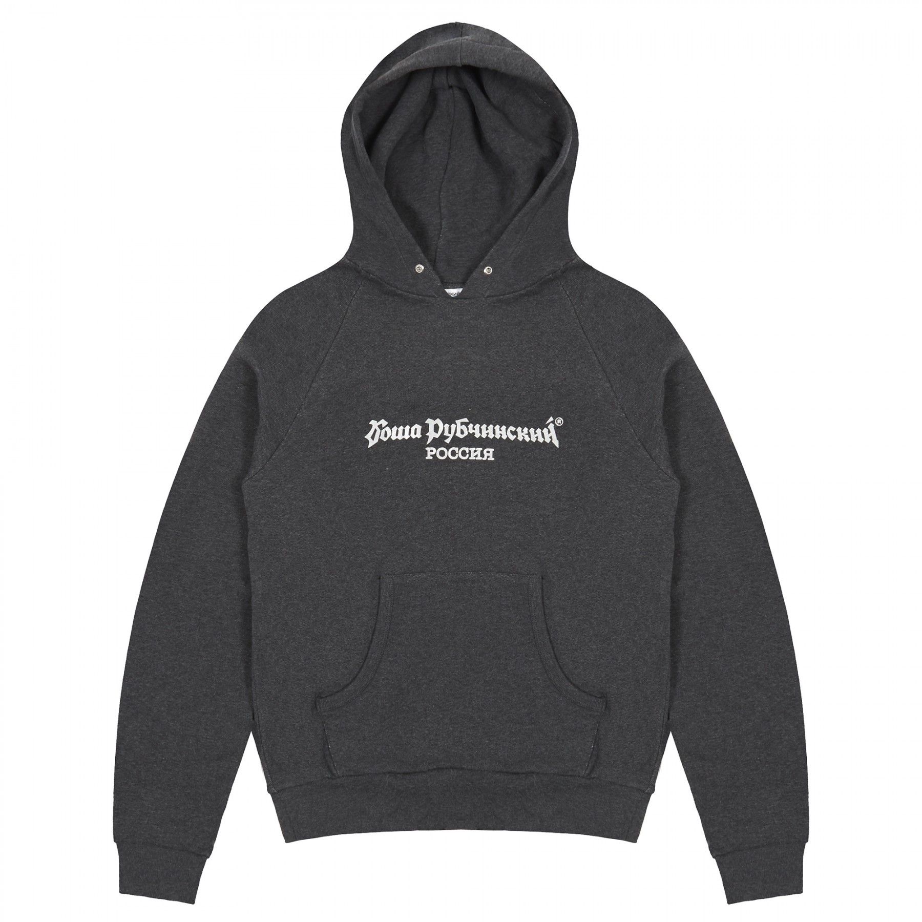 Gosha rubchinskiy store 3m hoodie