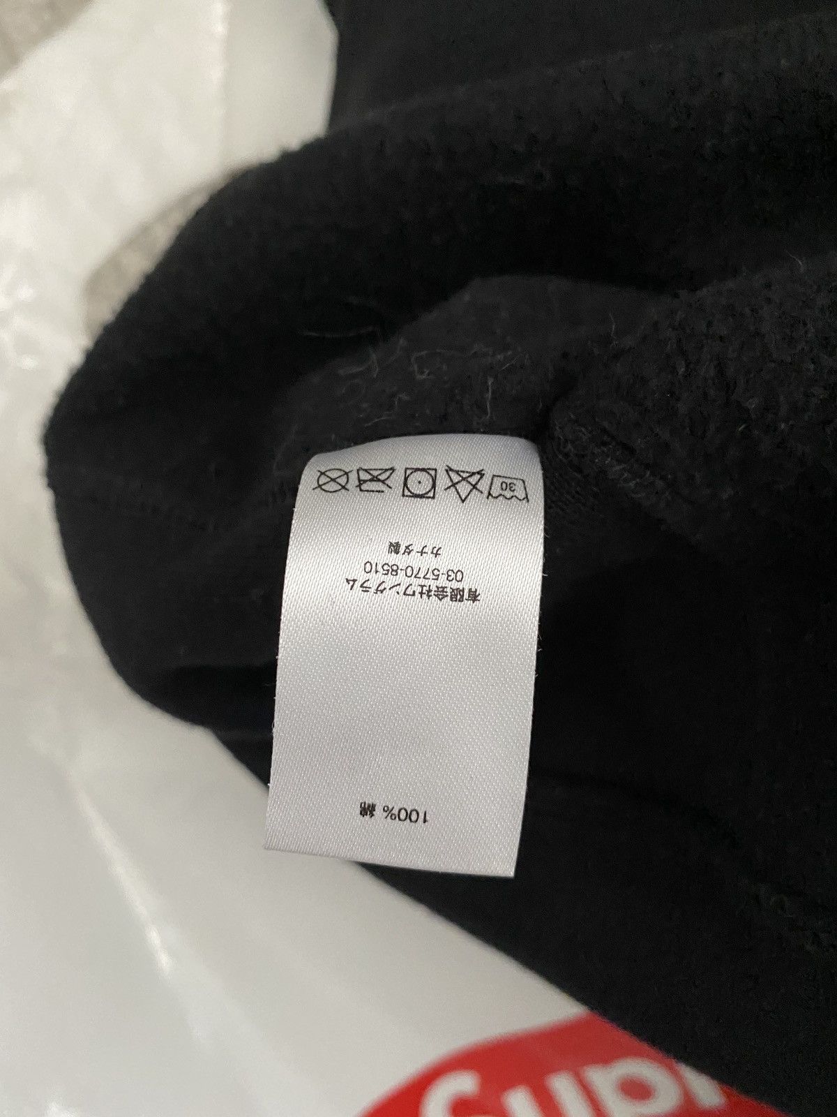 Supreme Box Logo Hoodie Size US L / EU 52-54 / 3 - 13 Thumbnail