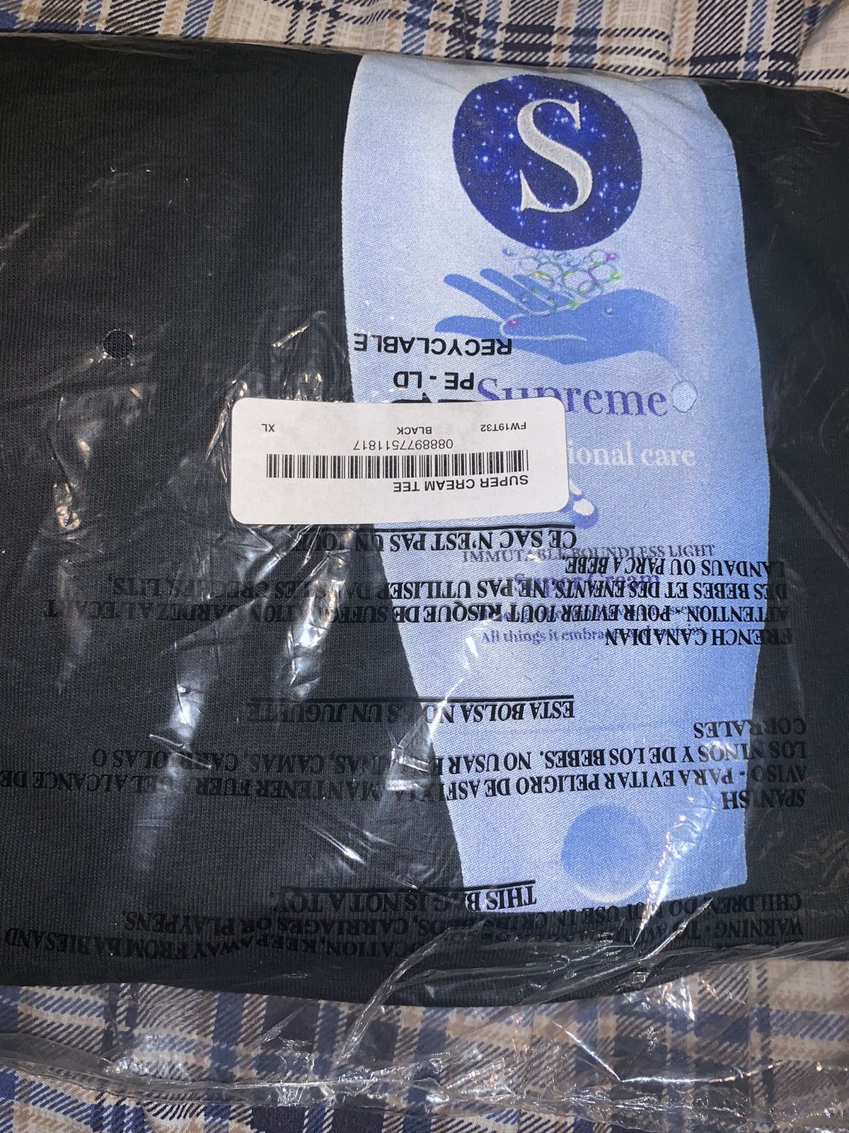 Super Cream Tee