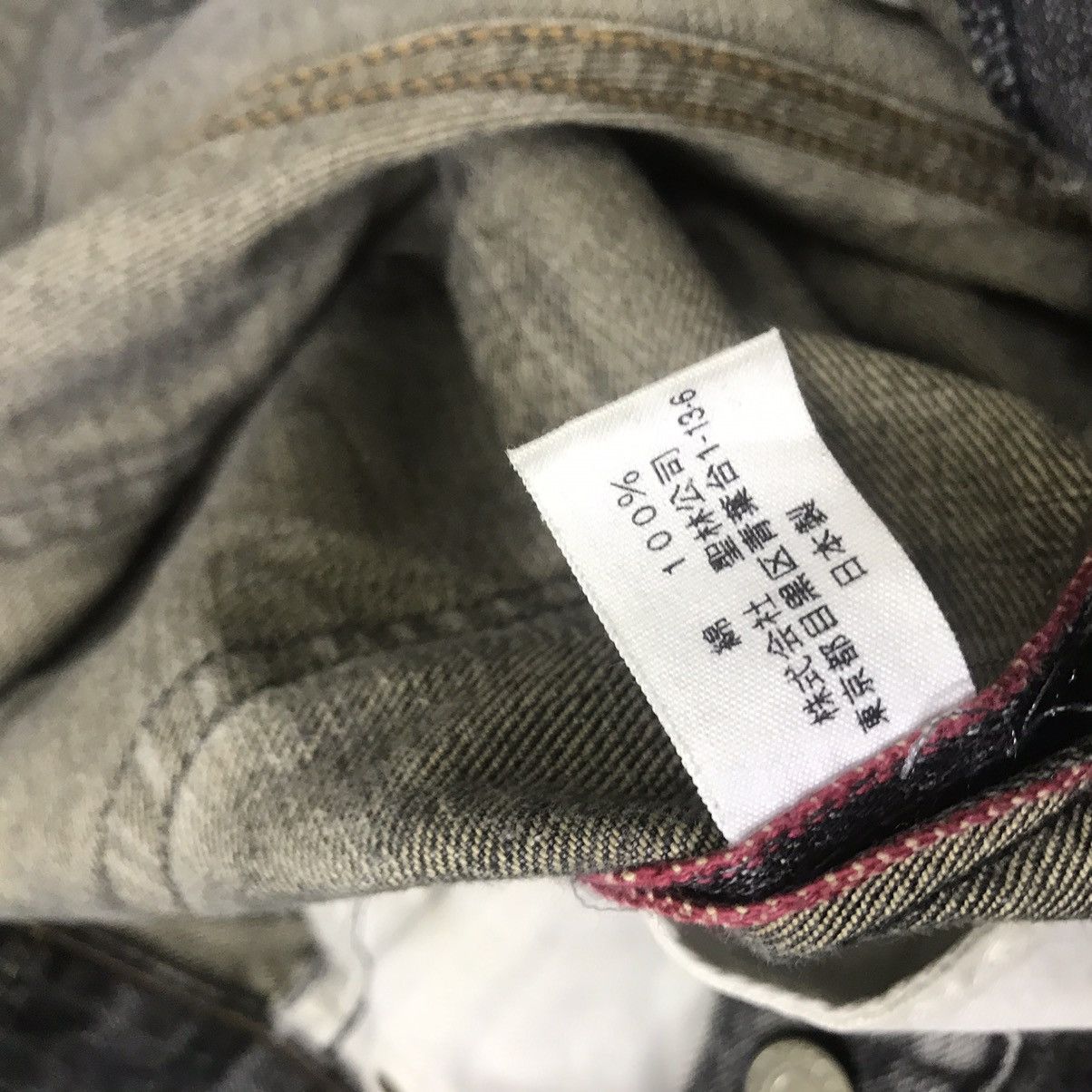 HOLLYWOOD RANCH MARKET HR Market Faded Black Distressed Denim Selvedge Jeans Size US 30 / EU 46 - 22 Thumbnail