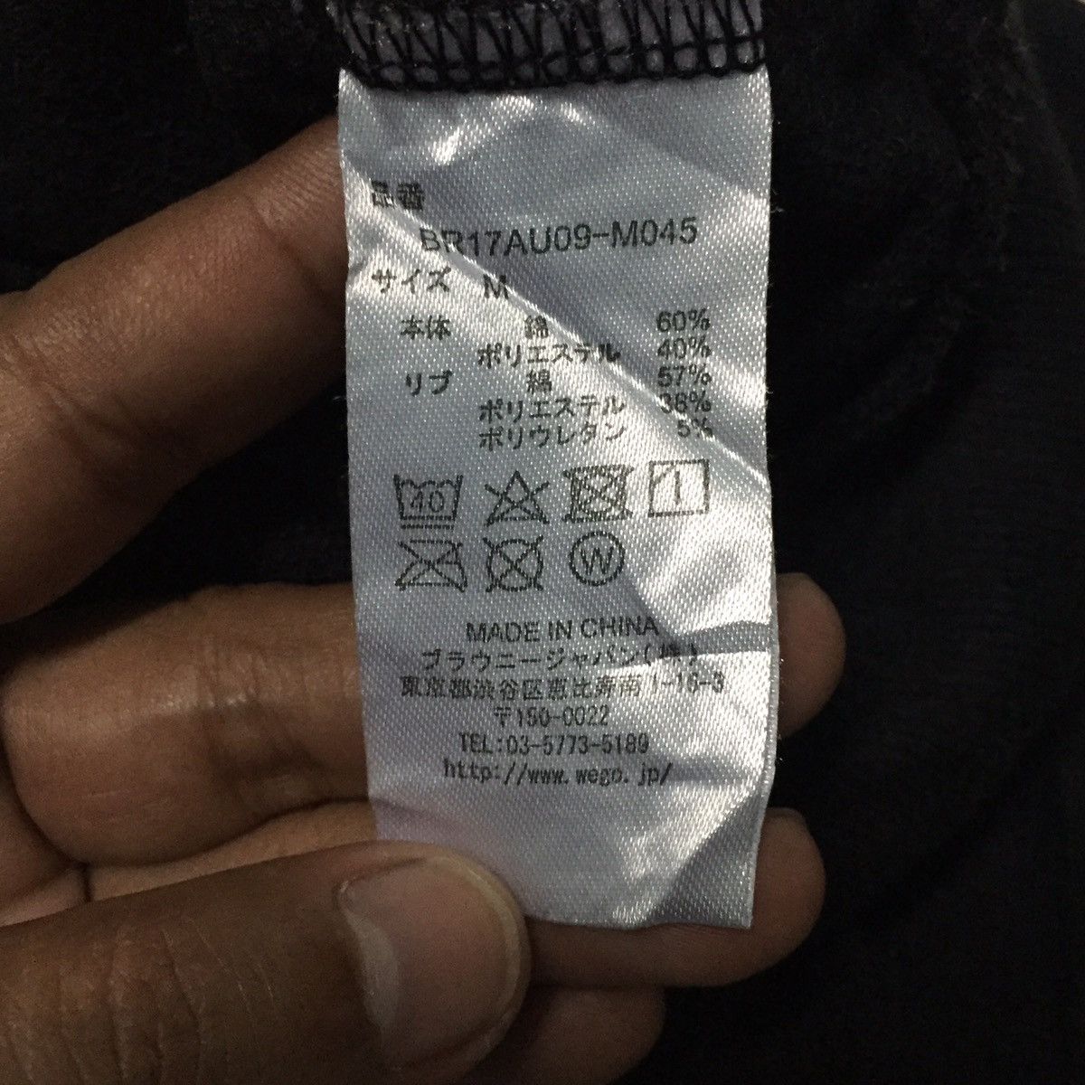 Japanese Brand Always Look Ahead Sweatshirt Size US M / EU 48-50 / 2 - 7 Thumbnail