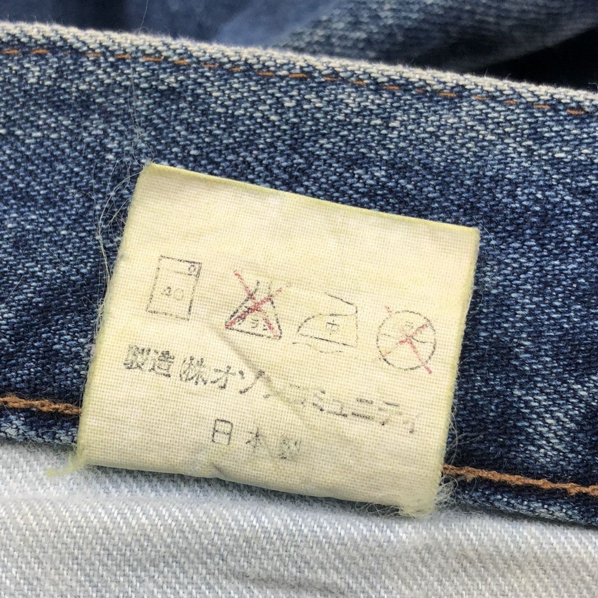 Hysteric Glamour Hysteric Glamour Flare Kinky Denim Size US 28 / EU 44 - 14 Thumbnail