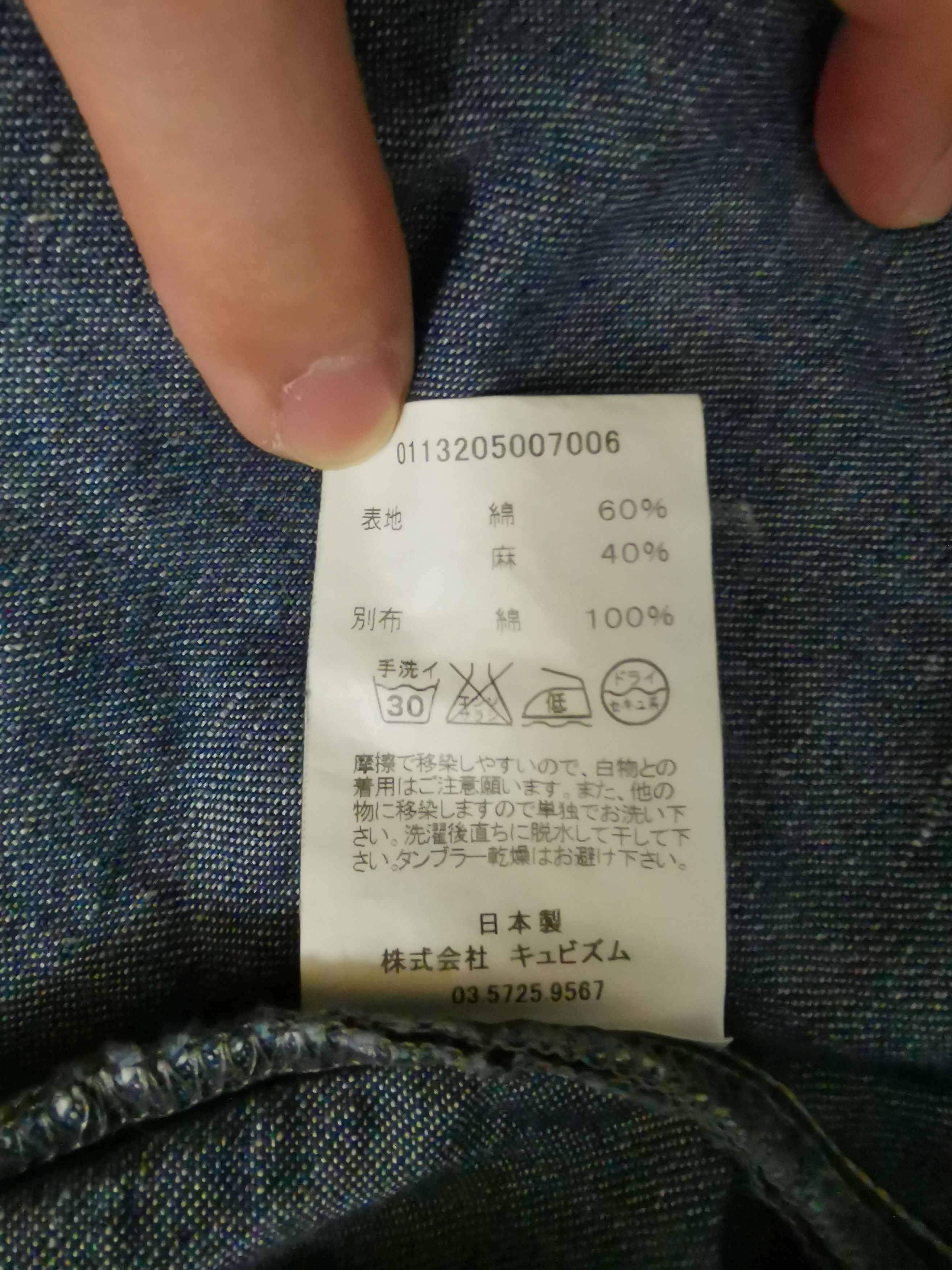 Visvim VISVIM Denim Albacore Four Corners Shirt Size 2 Size US M / EU 48-50 / 2 - 6 Thumbnail
