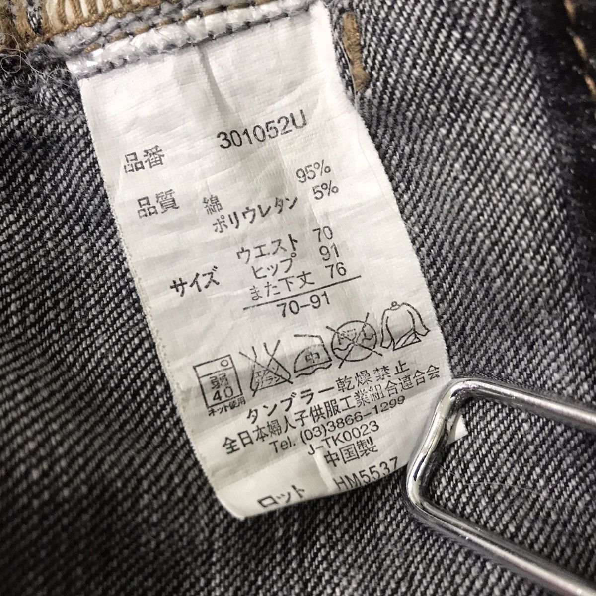 Japanese Brand Japanese Brand Bush Pants Bondage Style Size US 31 - 20 Thumbnail
