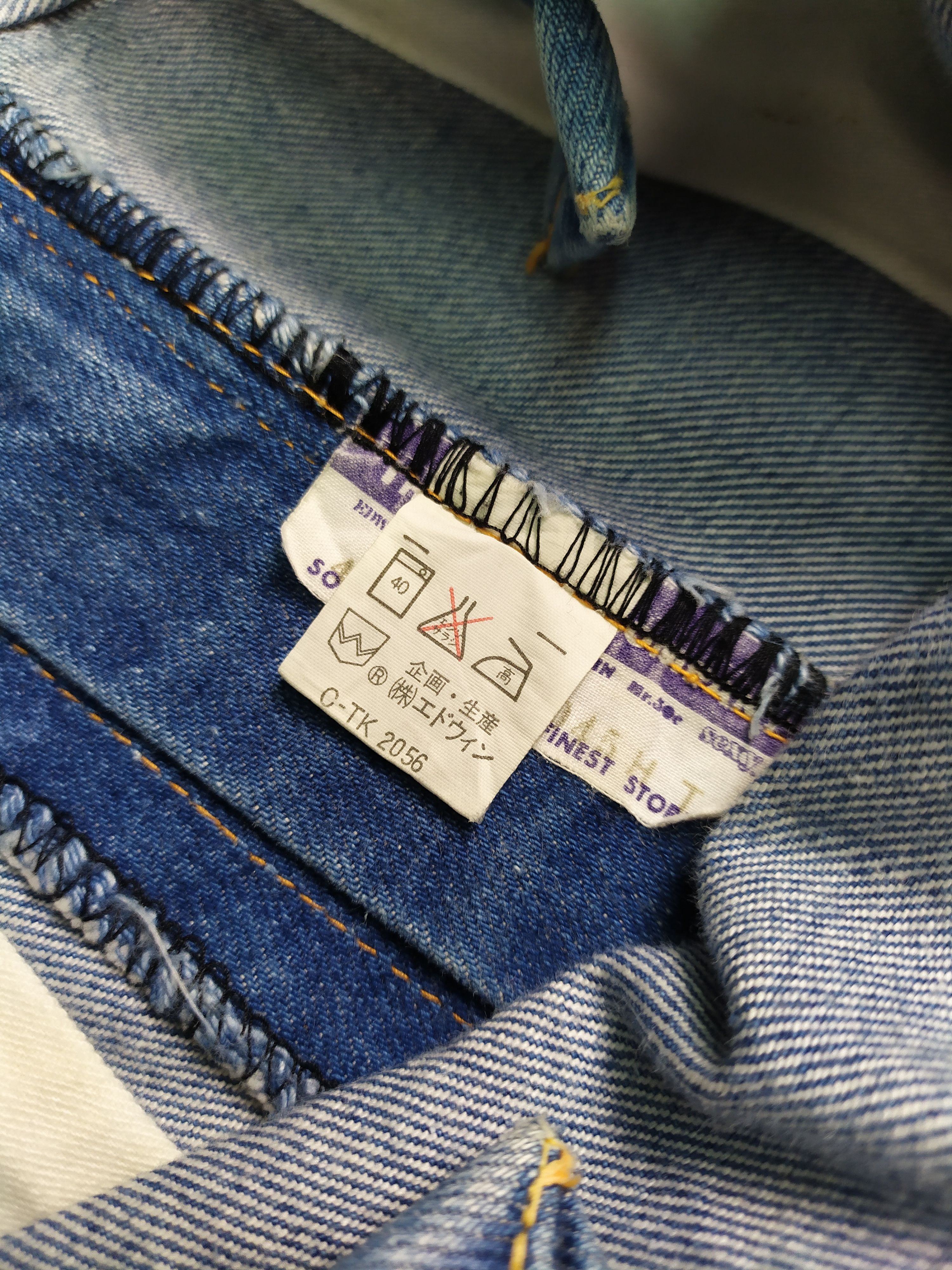 Edwin VINTAGE 90s Edwin Over Works Fastory Denim Overall Size US 32 / EU 48 - 14 Thumbnail