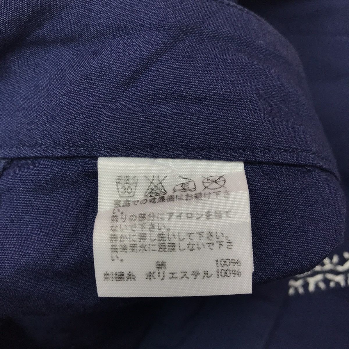 Issey Miyake × Japanese Brand × Ne-Net Ne-Net Issey Miyake Short Pants Size US 30 / EU 46 - 12 Thumbnail