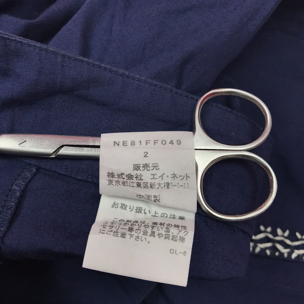 Issey Miyake × Japanese Brand × Ne-Net Ne-Net Issey Miyake Short Pants Size US 30 / EU 46 - 11 Thumbnail