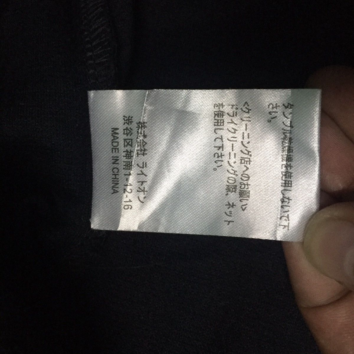 Japanese Brand Back Number Snap Button & Zipper Jacket Hoodie Size US L / EU 52-54 / 3 - 16 Thumbnail