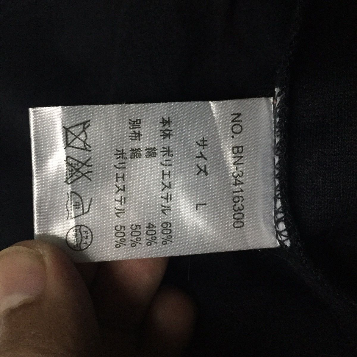 Japanese Brand Back Number Snap Button & Zipper Jacket Hoodie Size US L / EU 52-54 / 3 - 17 Thumbnail