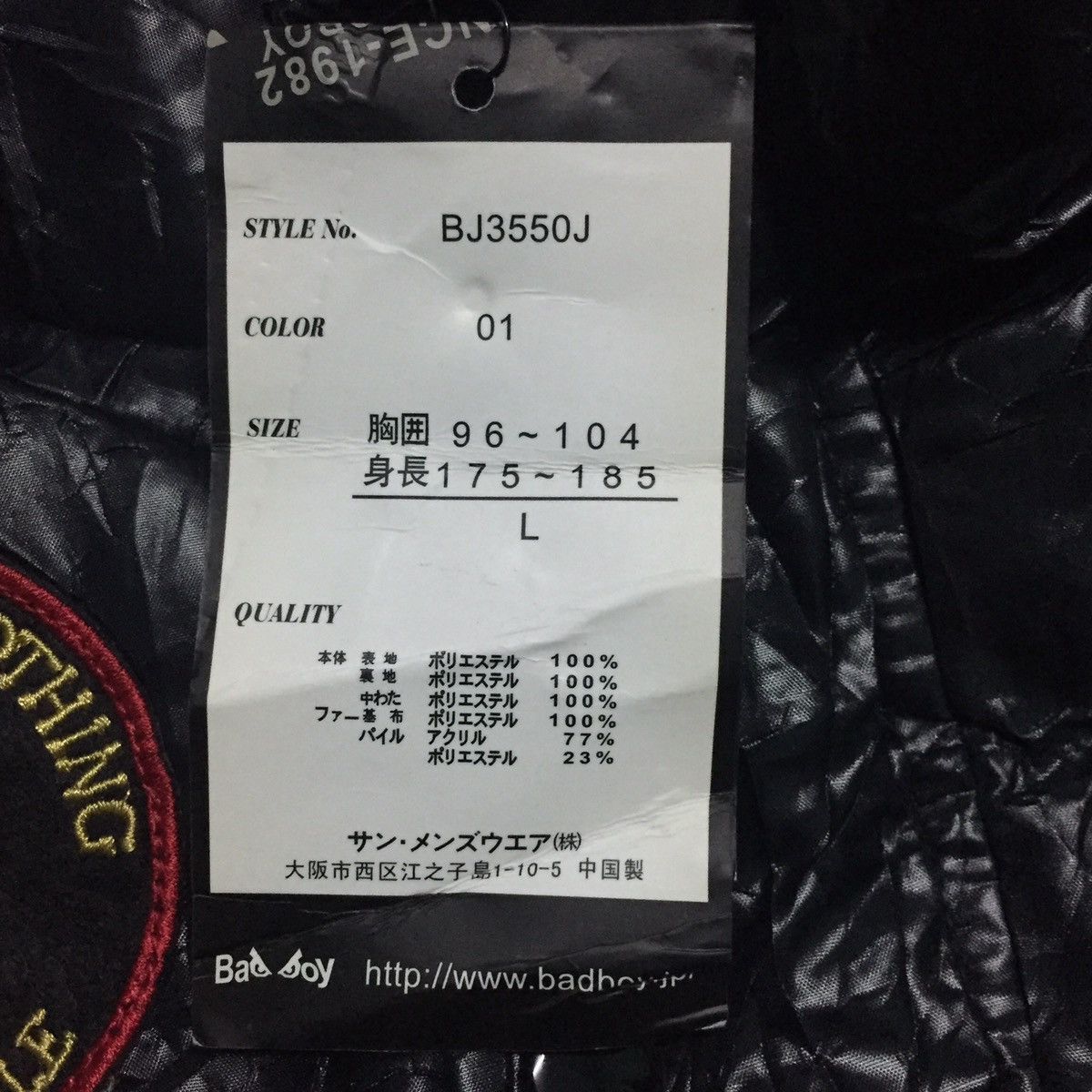 Japanese Brand Bad Boys California Usa Puffer Style Jacket Hoodie Size US L / EU 52-54 / 3 - 15 Thumbnail
