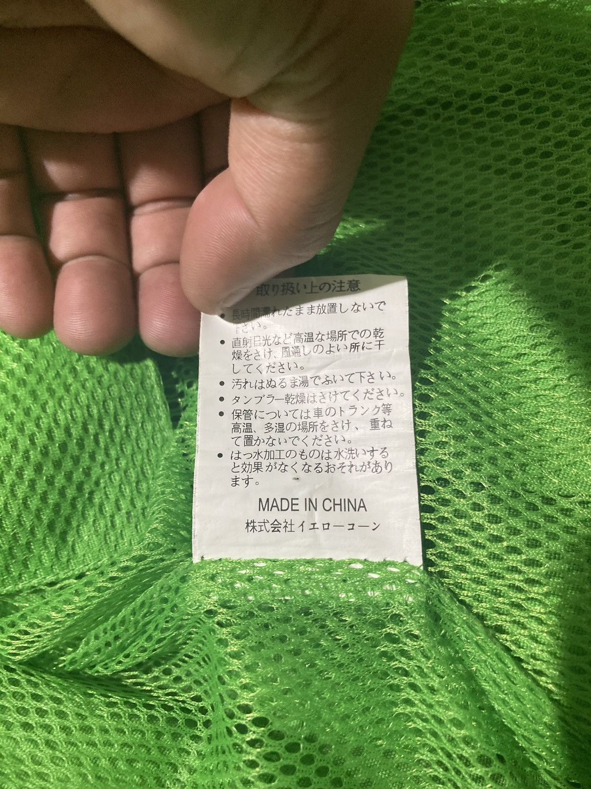 YELLOW CORN LIGHT JACKET