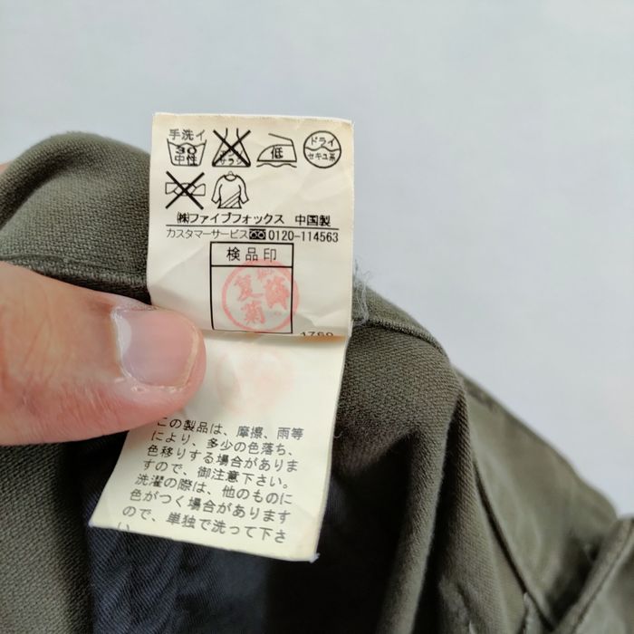 Japanese Brand Japan Brand PPFM Cargo Pant Cut | Grailed