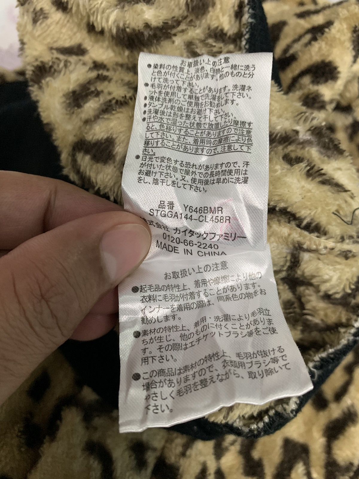 NFL × New York Yankees 🔥New York Yankees Fleece Leopard Printed Hoodie Sweaters Size US M / EU 48-50 / 2 - 7 Thumbnail