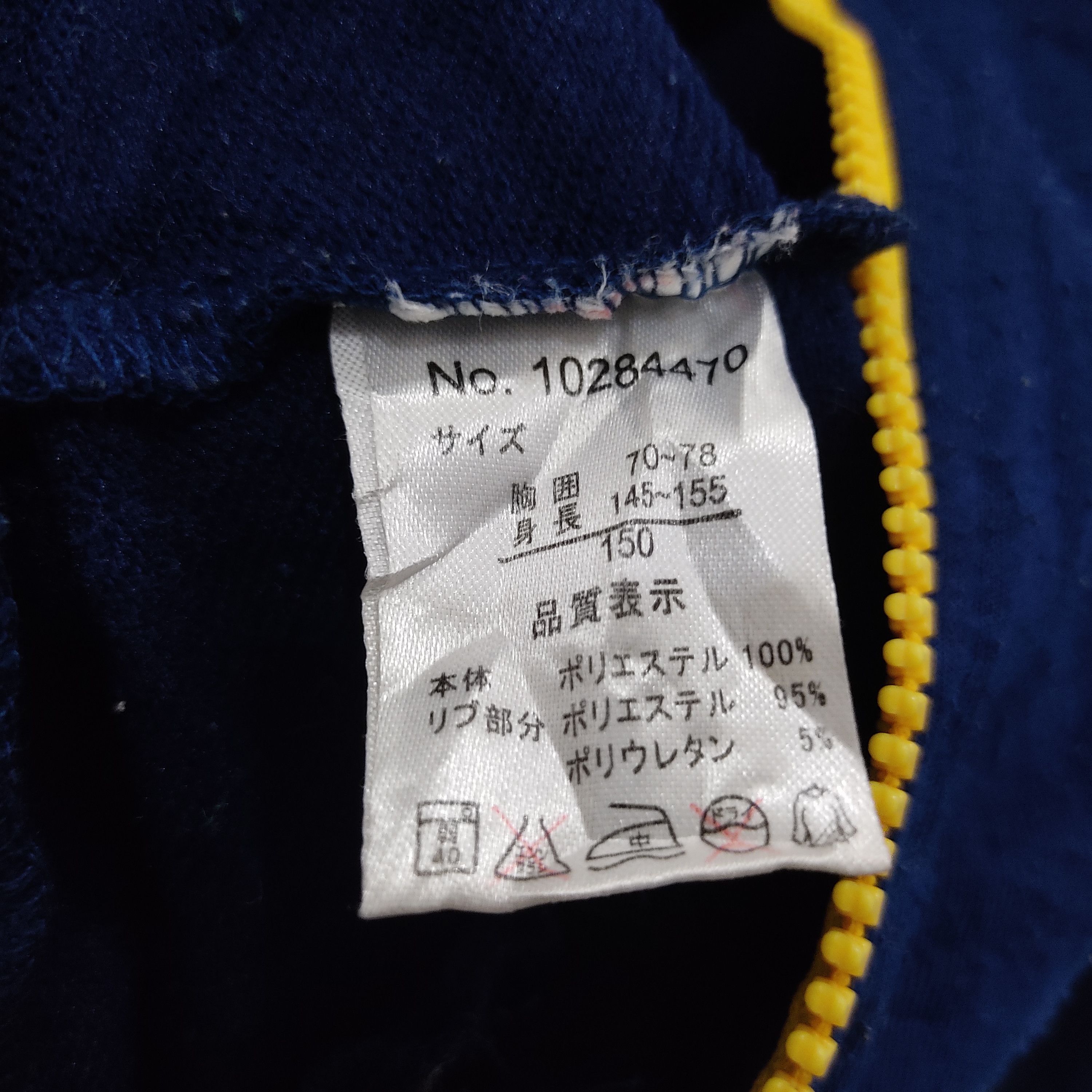 Penfield × Vintage Penfield Sportswear Kids Jacket Size US XS / EU 42 / 0 - 6 Thumbnail