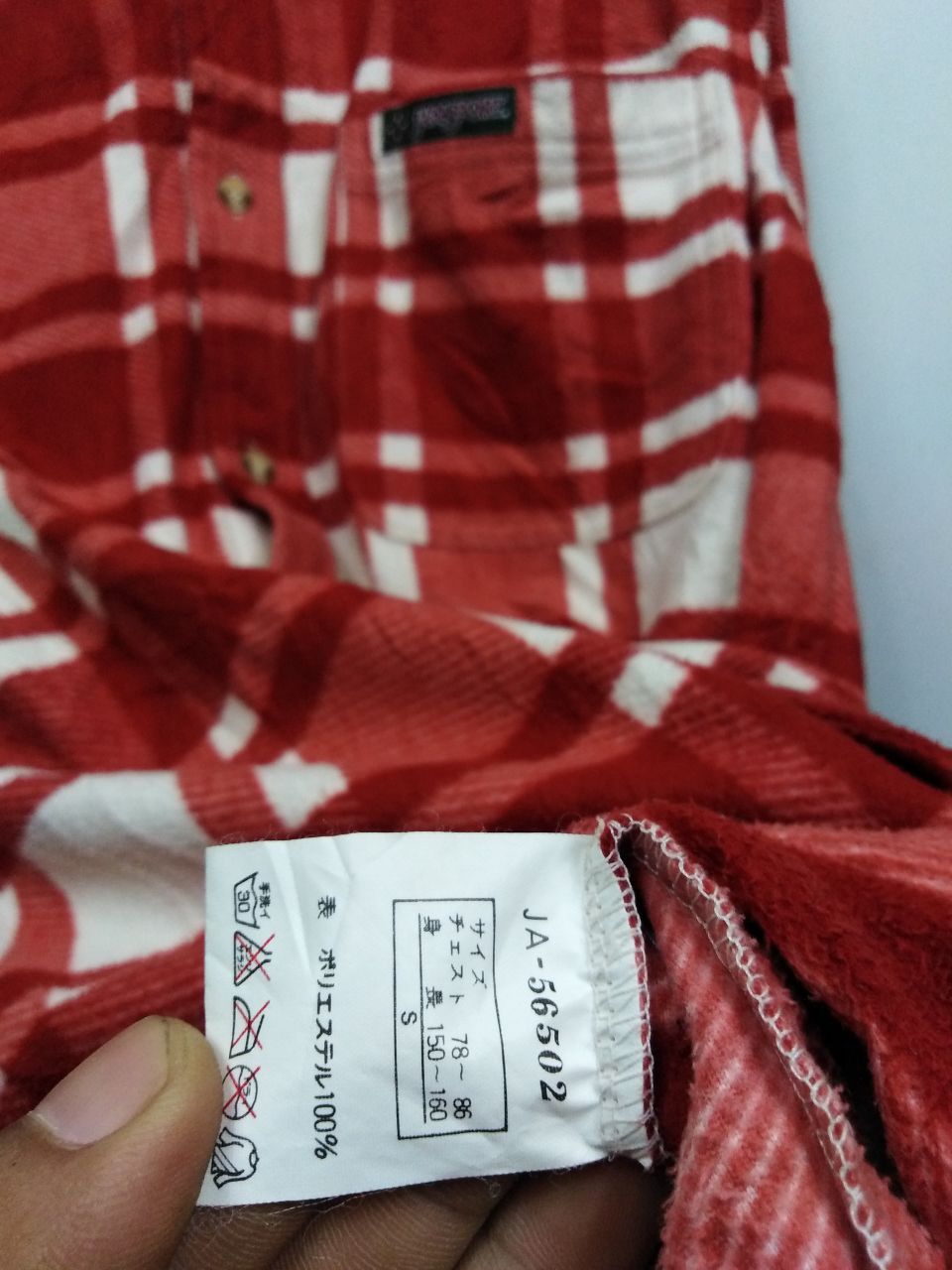 Jansport FLANNEL JANSPORT COLLARED SHIRT Size US S / EU 44-46 / 1 - 5 Thumbnail