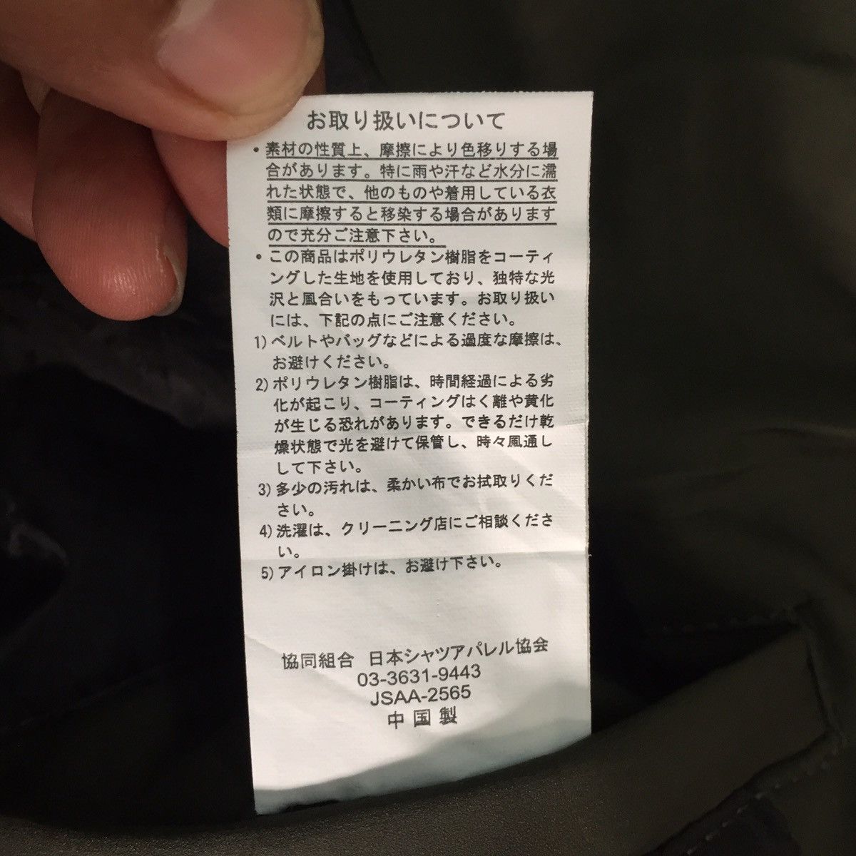 Japanese Brand Splendid satisfaction outdoor jacket hoodie Size US L / EU 52-54 / 3 - 14 Thumbnail