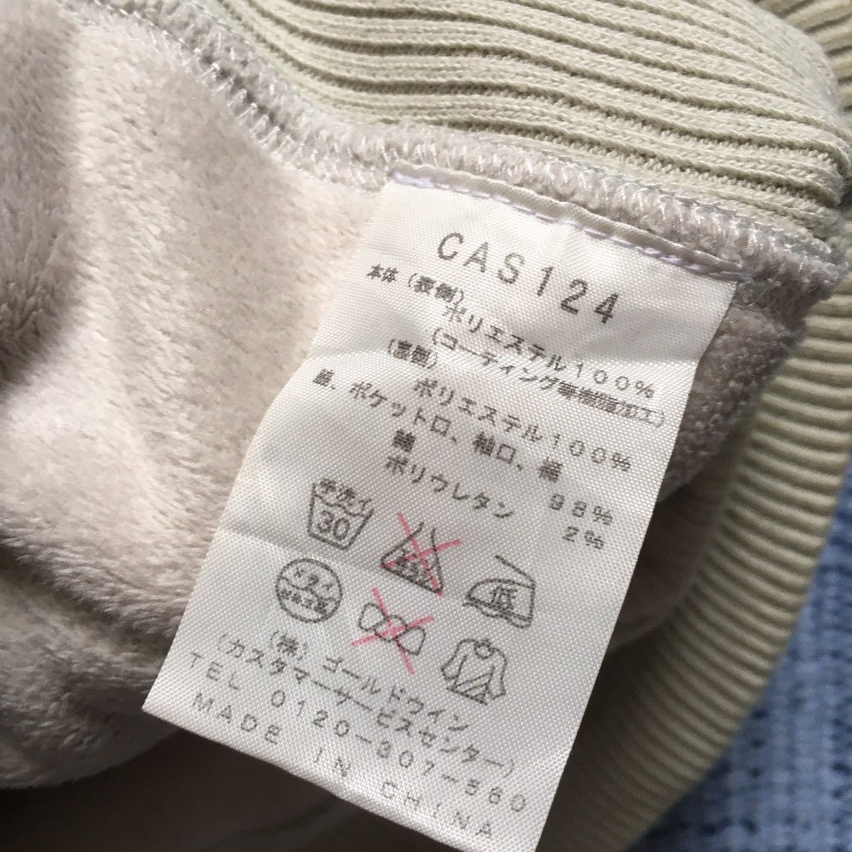 Champion fleece hoodie Size US L / EU 52-54 / 3 - 4 Thumbnail