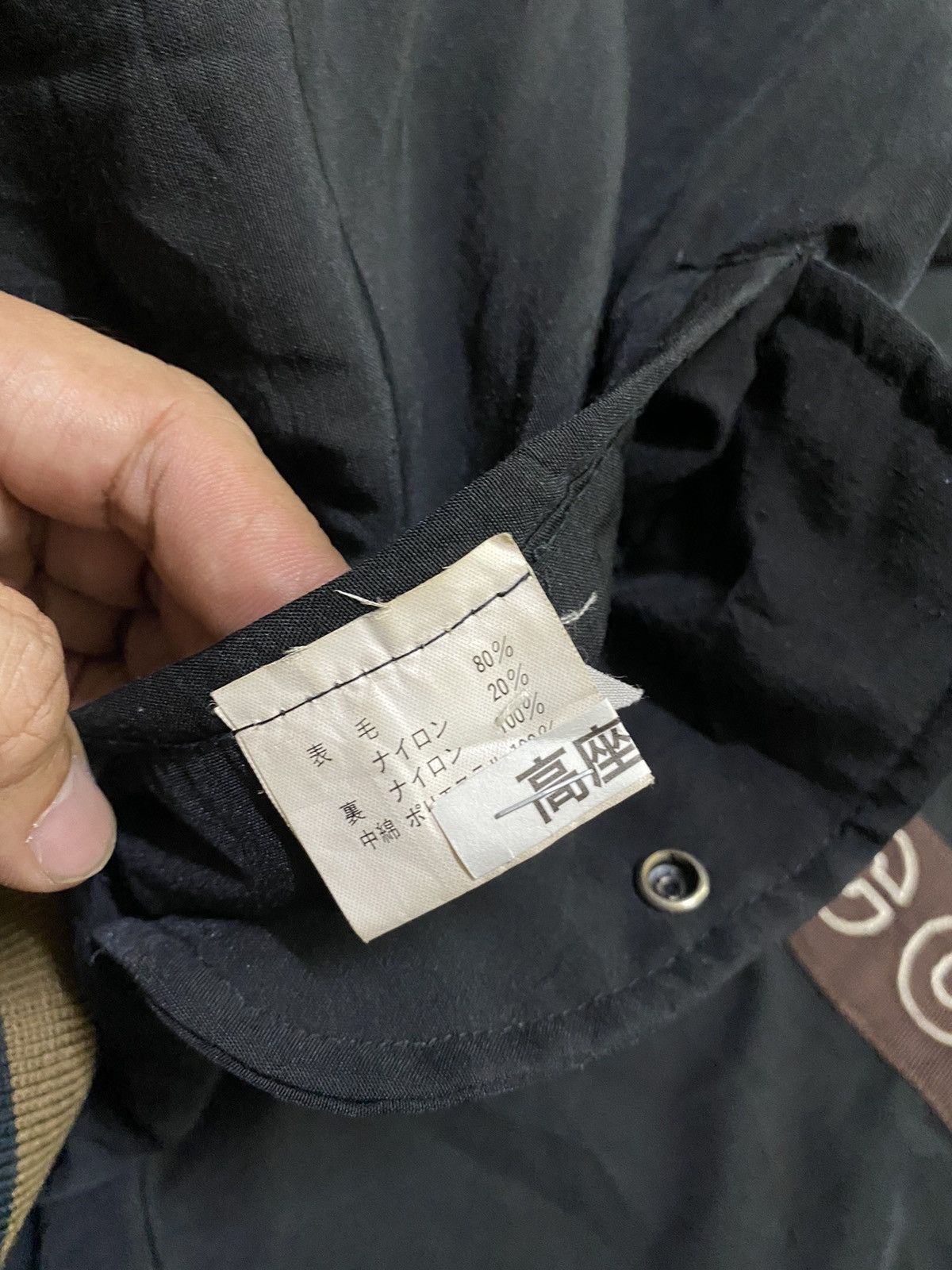 Japanese Brand Vintage Wool Varsity Jacket Abahouse Nice Design Size US L / EU 52-54 / 3 - 8 Thumbnail