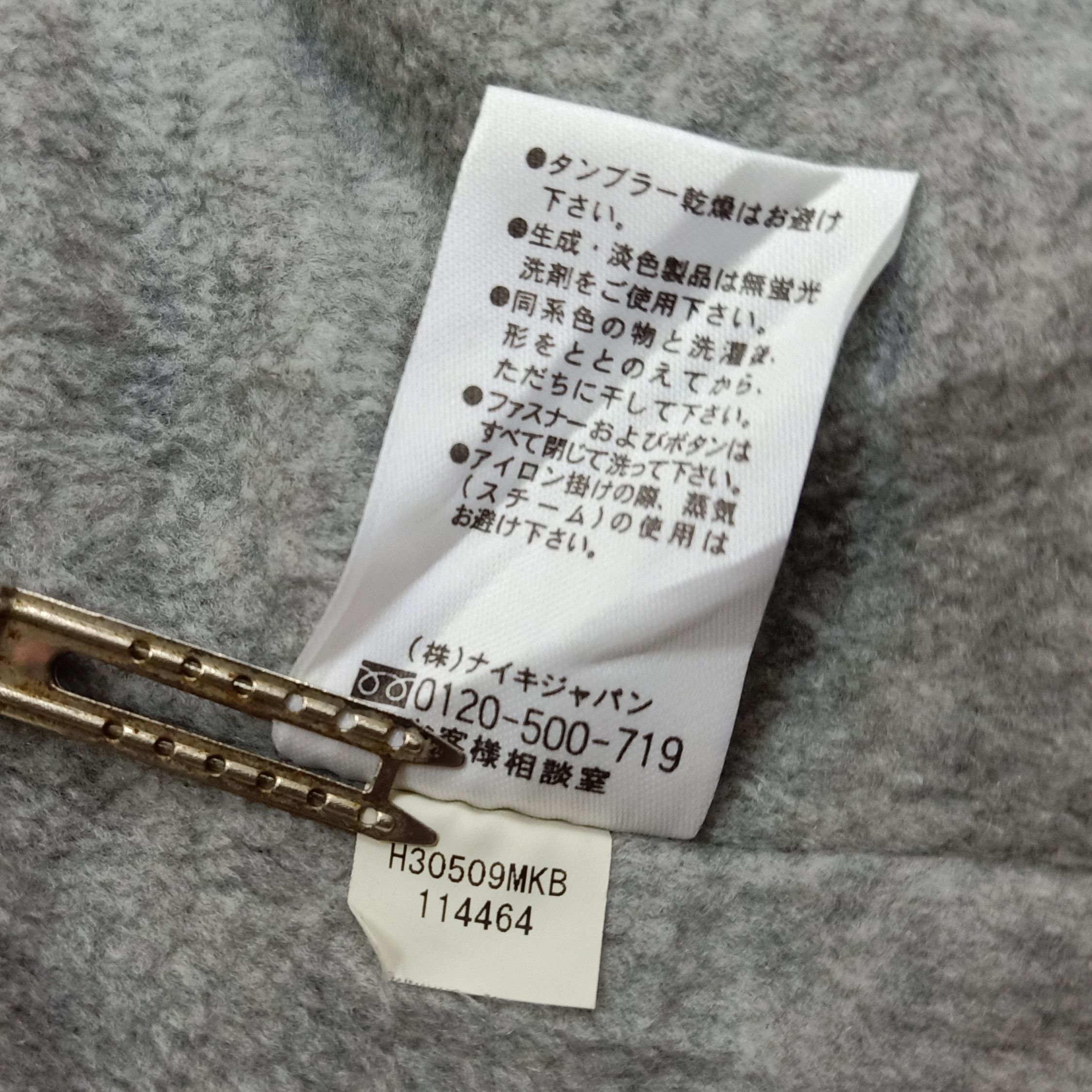 Nike NIKE Embroidered Silver Gray Sherpa Lining Hoodie Parka Size US L / EU 52-54 / 3 - 10 Thumbnail