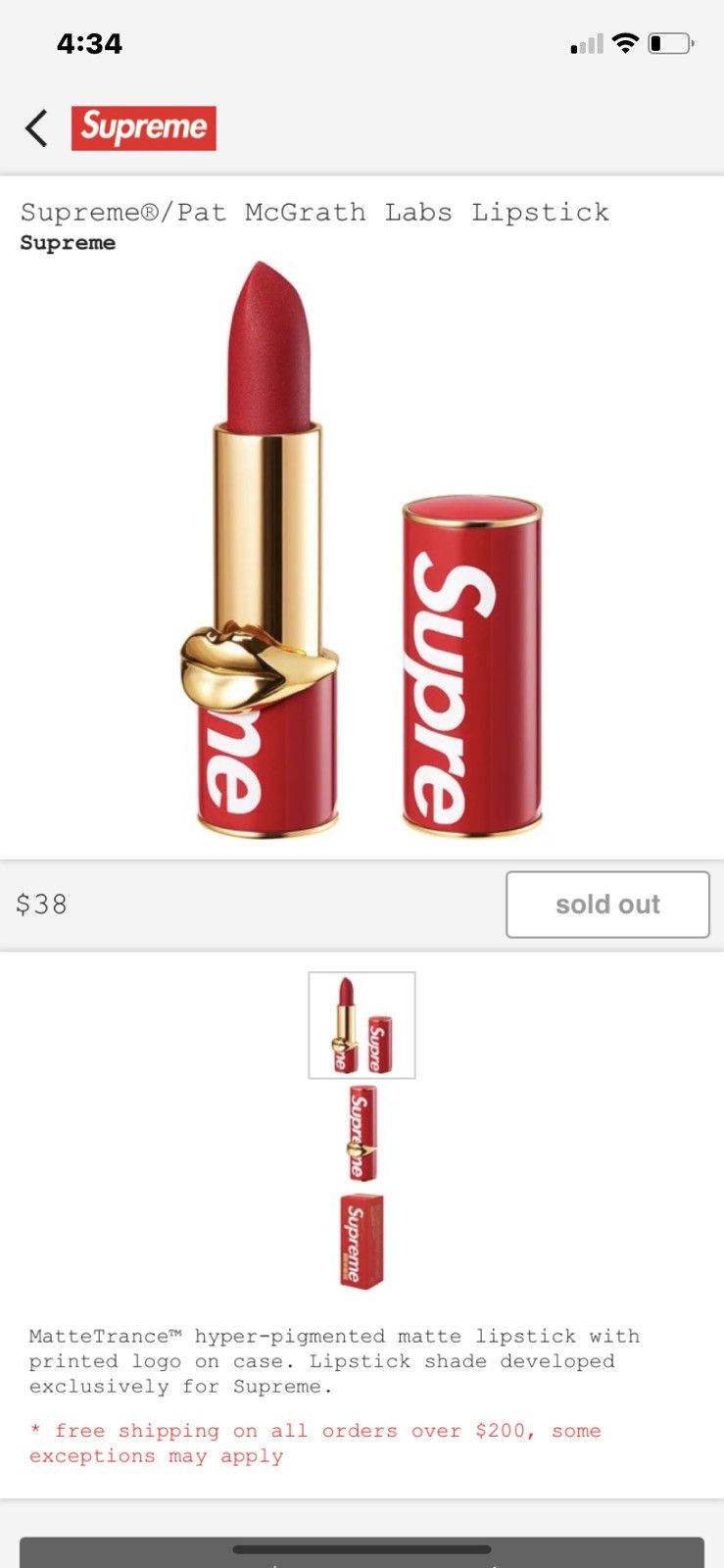 Supreme/Pat McGrath Labs Lipstick - ベースメイク/化粧品