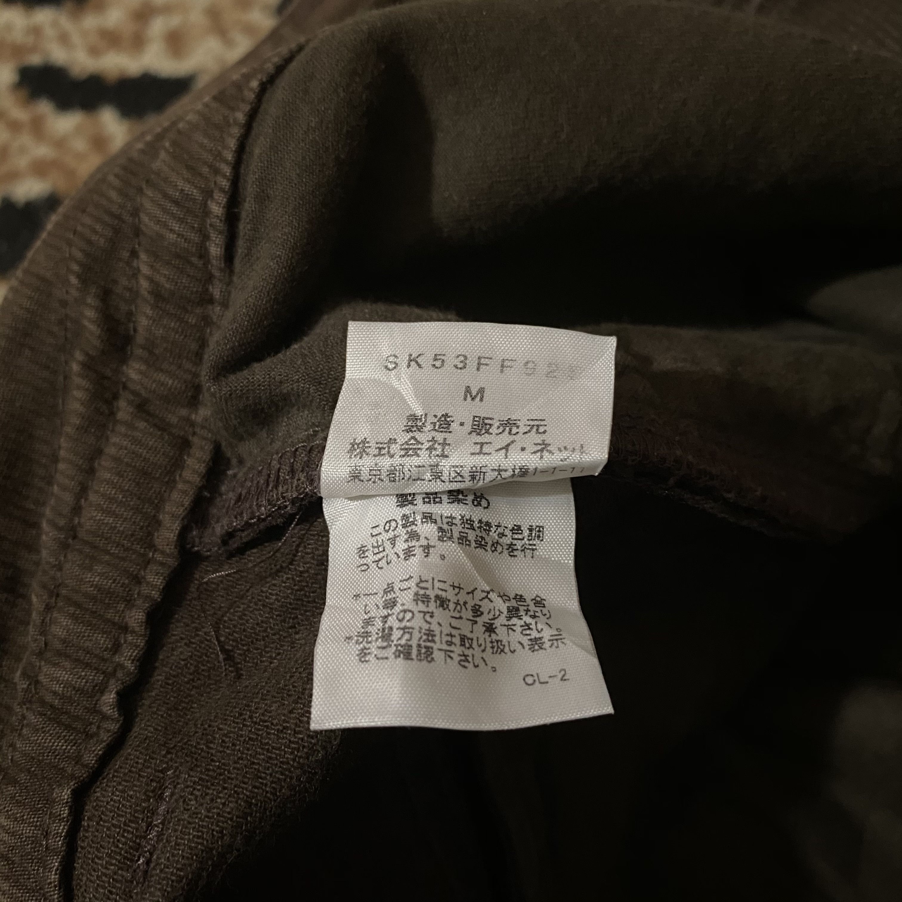 Issey Miyake Sunao Kuwahara Issey Miyake Distressed Shorts Pants Size US 30 / EU 46 - 8 Thumbnail