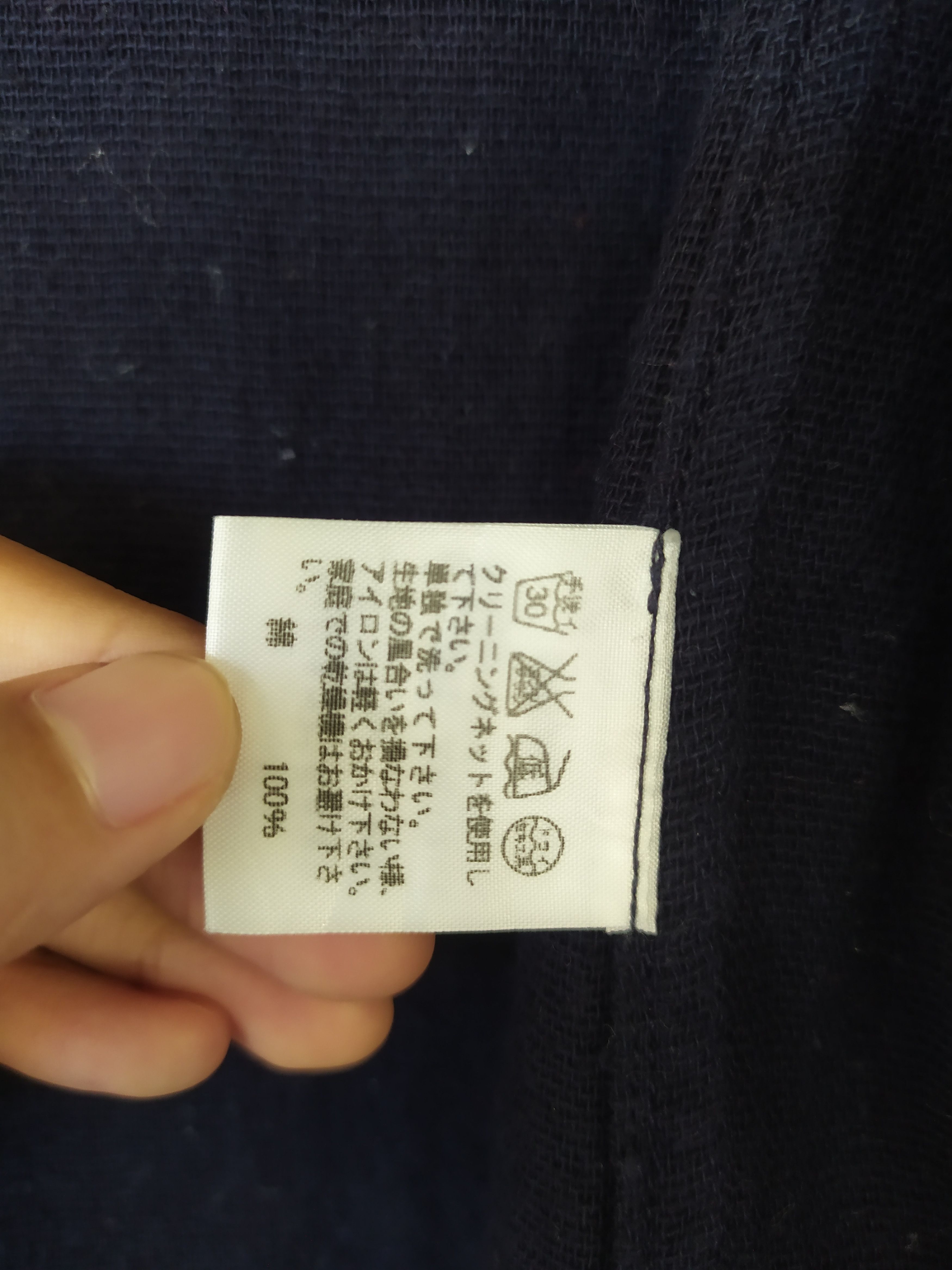 Issey Miyake 1 MILE PLANTATION ISSEY MIYAKE Long Jacket Size US M / EU 48-50 / 2 - 8 Thumbnail