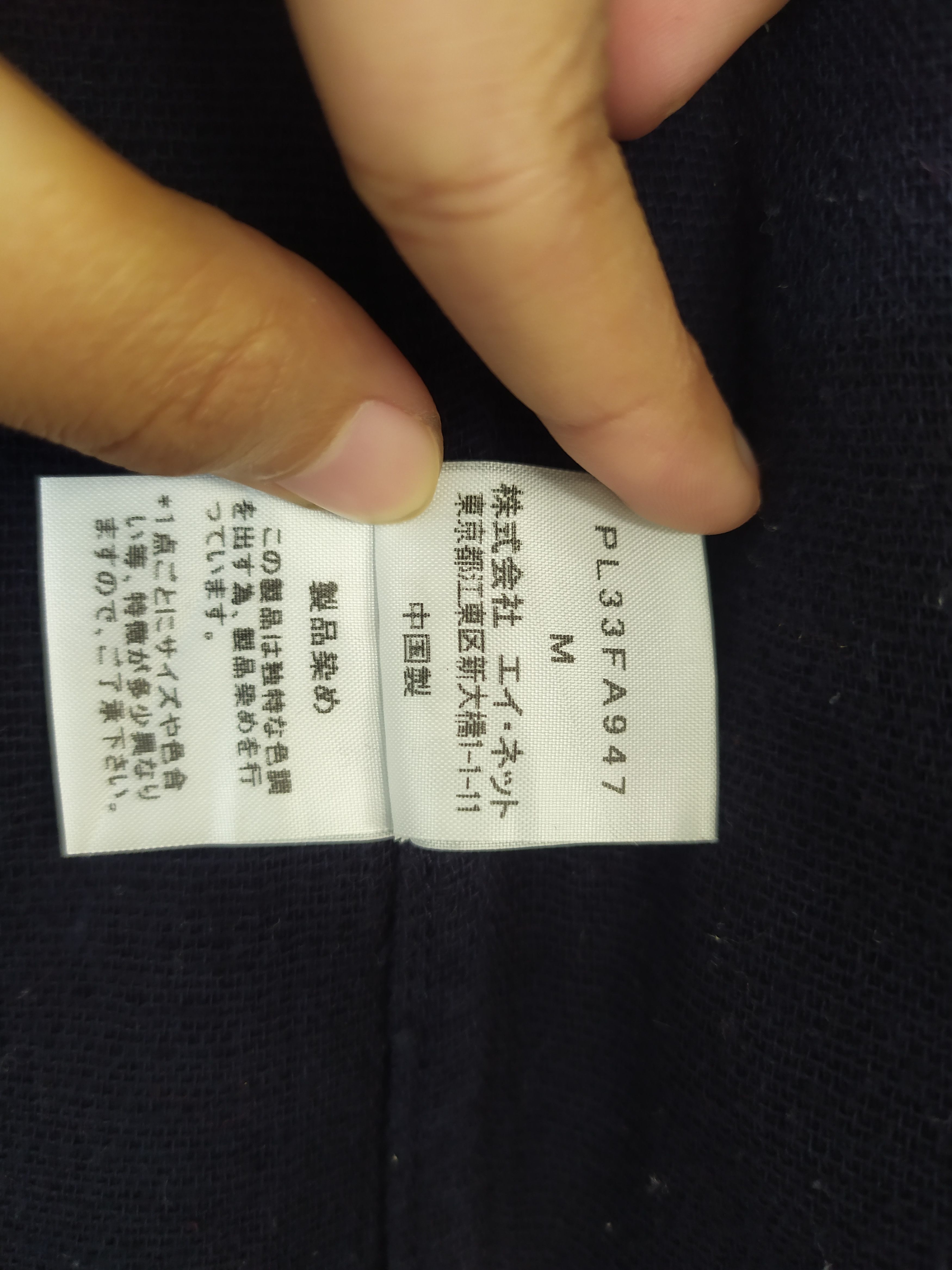 Issey Miyake 1 MILE PLANTATION ISSEY MIYAKE Long Jacket Size US M / EU 48-50 / 2 - 7 Thumbnail