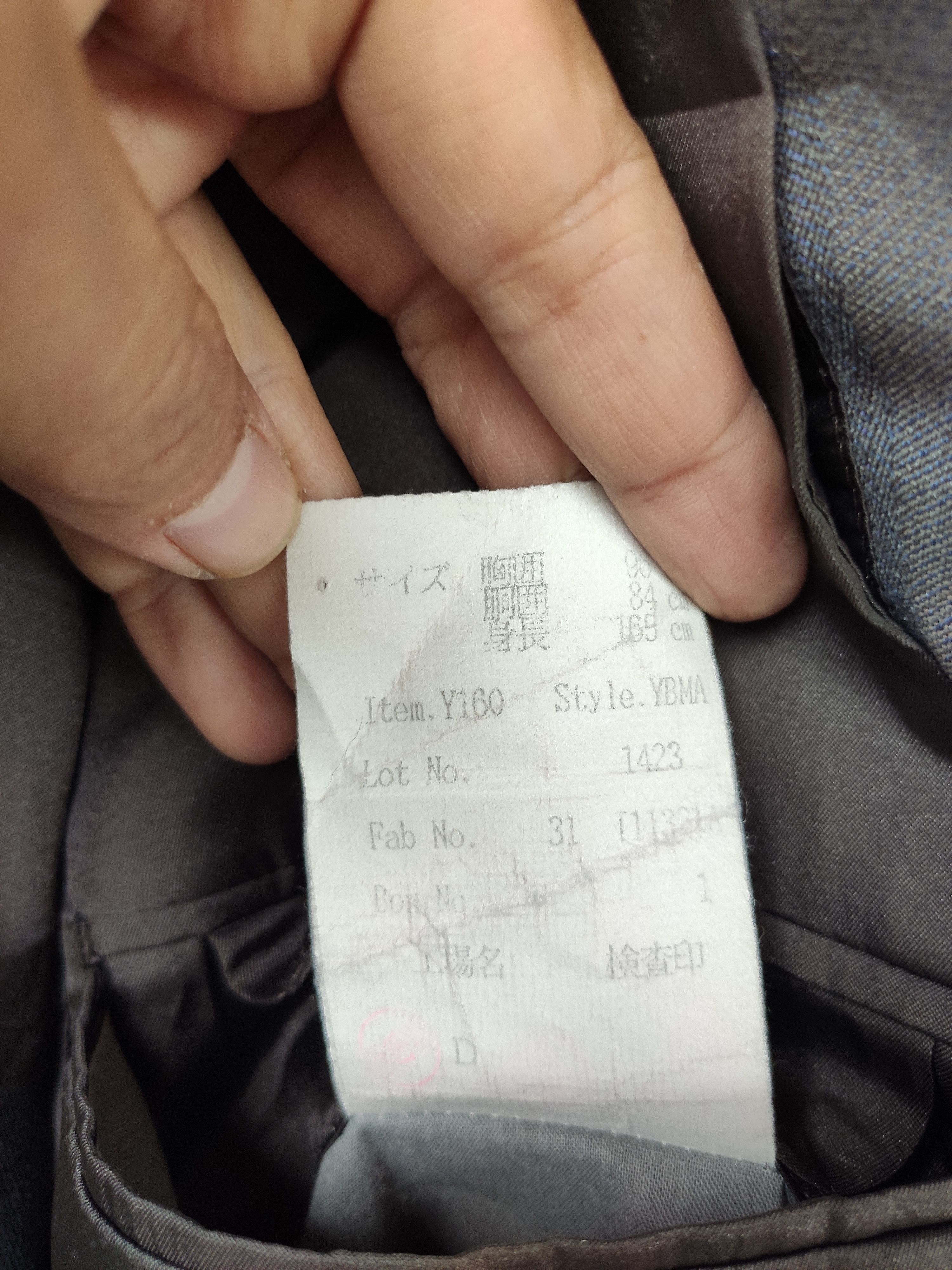 Givenchy Givenchy Monsieur Blazer Coat Size US L / EU 52-54 / 3 - 8 Thumbnail