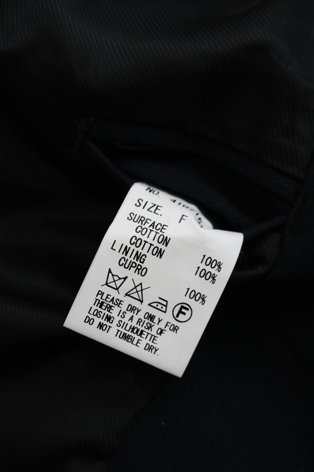 Maison MIHARA YASUHIRO Mihara Yasuhiro Bondage Docking Vest Size US L / EU 52-54 / 3 - 7 Thumbnail