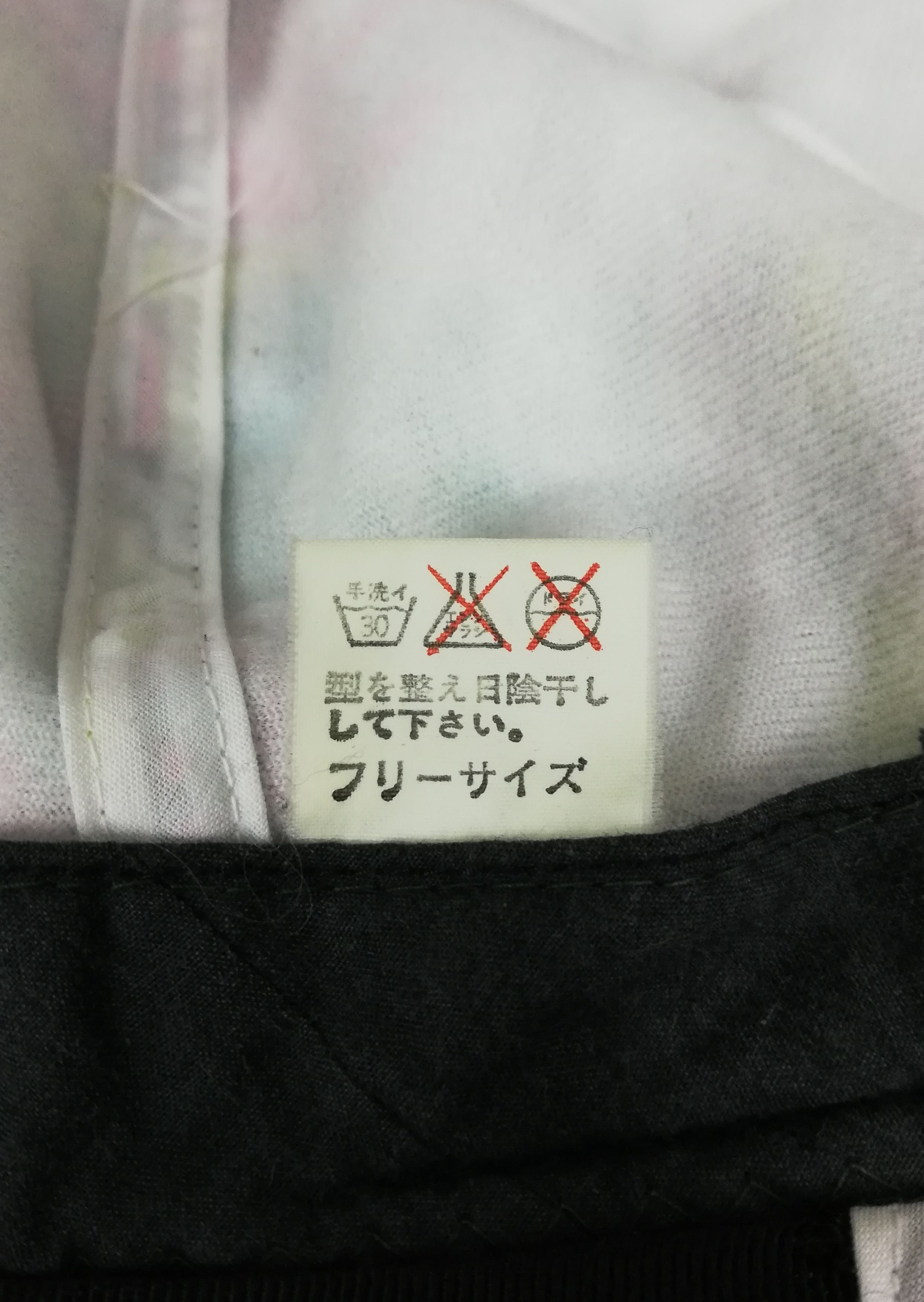 Japanese Brand 🔥Tessera Design Ski Art Multicolor Hat Cap Polyester🔥 Size ONE SIZE - 16 Thumbnail