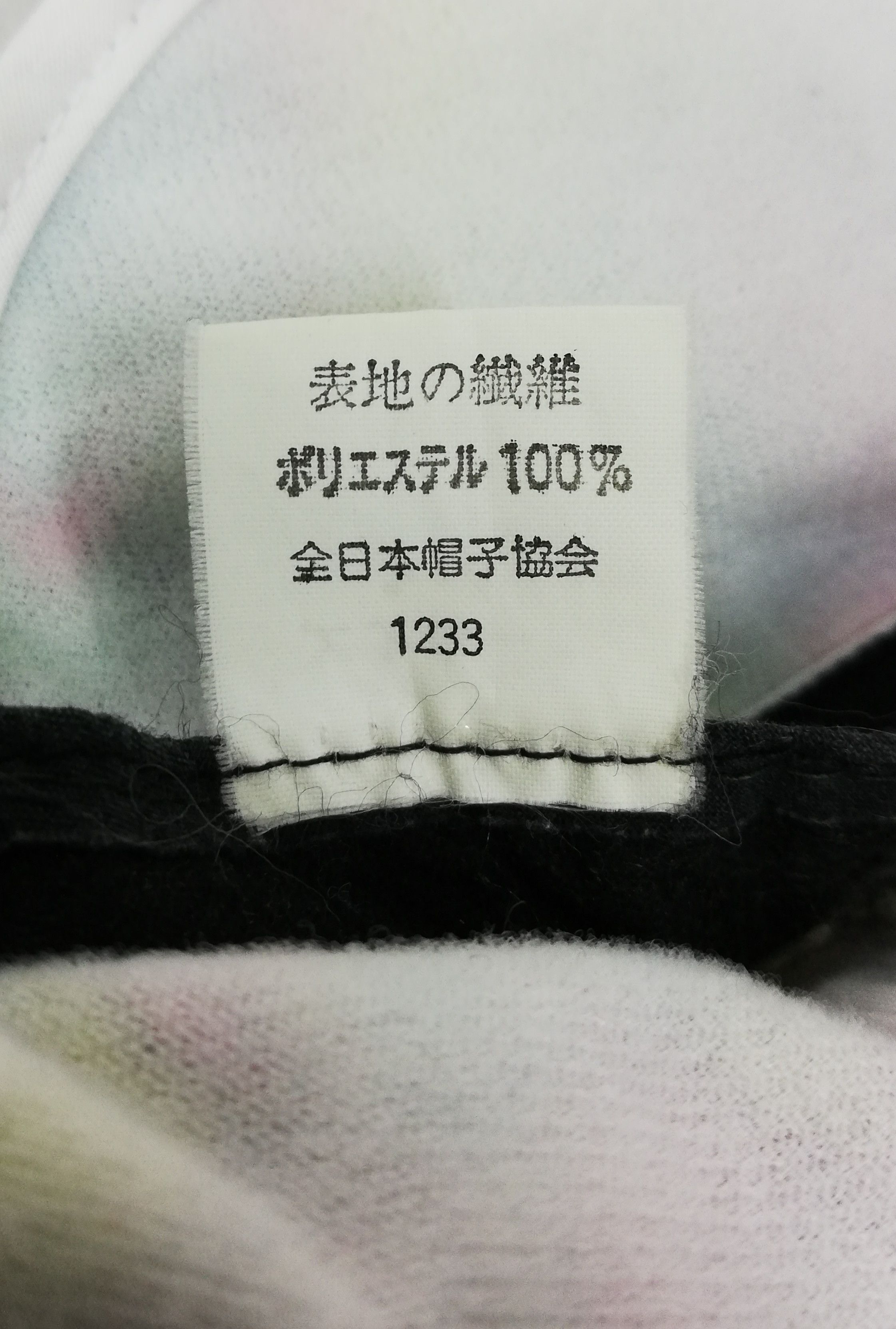 Japanese Brand 🔥Tessera Design Ski Art Multicolor Hat Cap Polyester🔥 Size ONE SIZE - 17 Thumbnail
