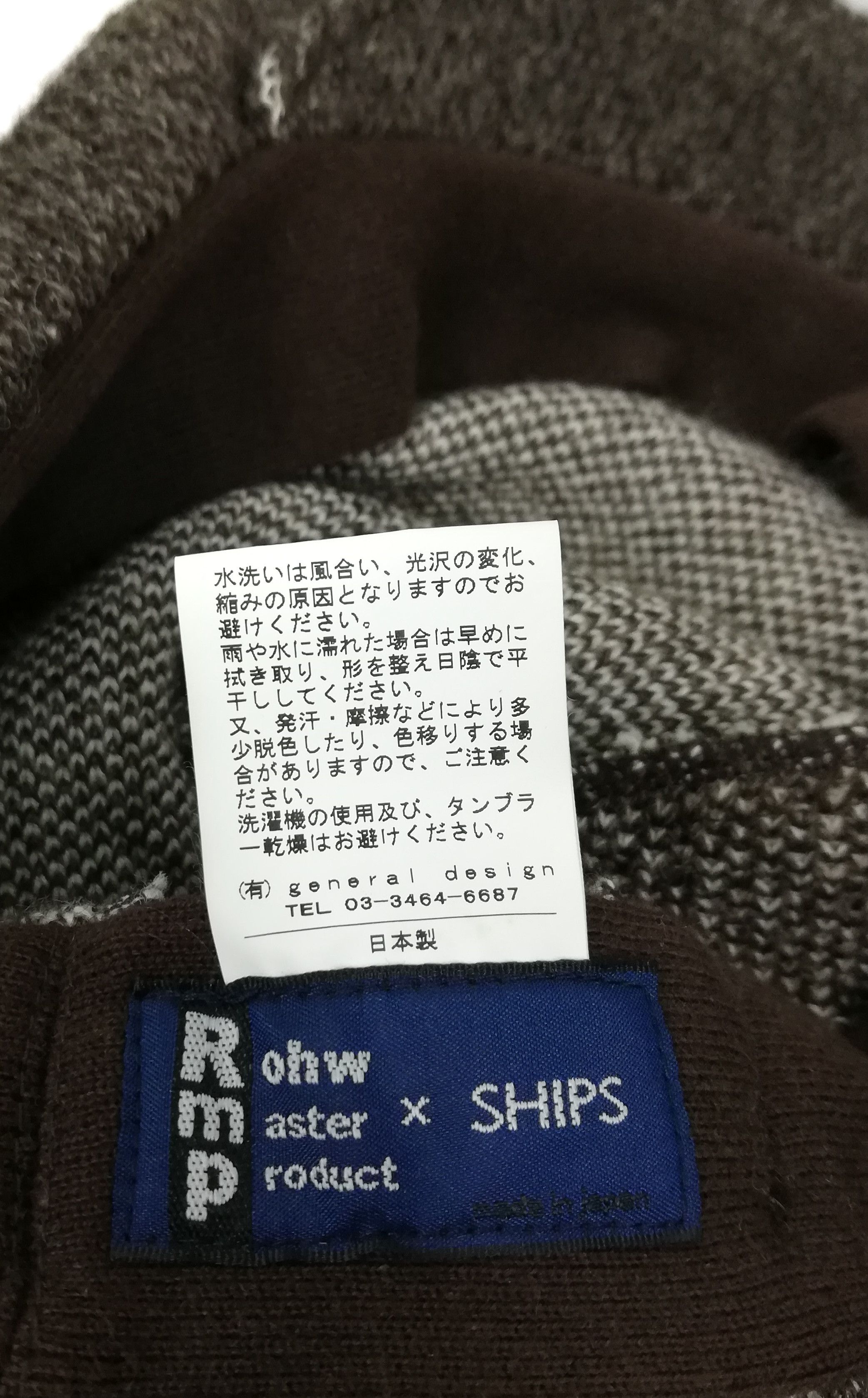 Japanese Brand × SHIPS 🔥R.M.P. × Ships Design Tweed Knit Newsboy Cap / Bucket Hat Size ONE SIZE - 11 Thumbnail