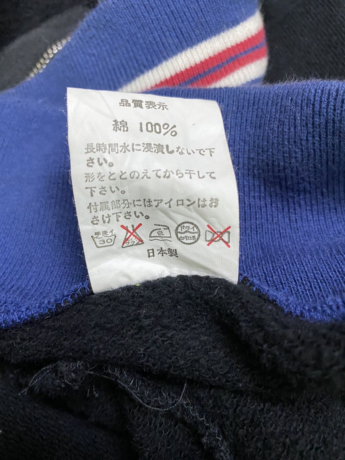 Bape Line Rib Zip Sweatshirt Size US L / EU 52-54 / 3 - 6 Thumbnail