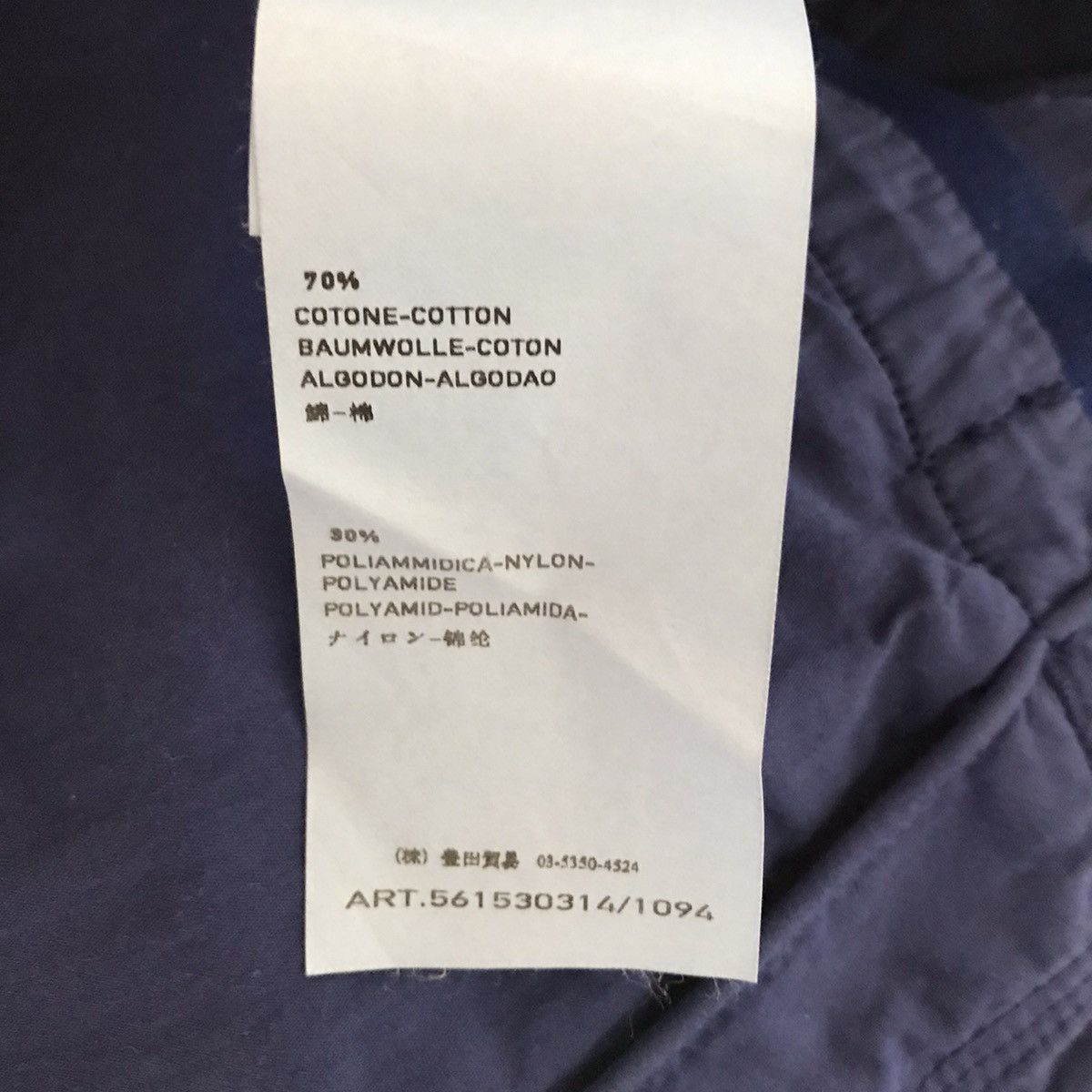 Stone Island SS2012 Rare Flight Cargo Pants Size US 34 / EU 50 - 21 Thumbnail