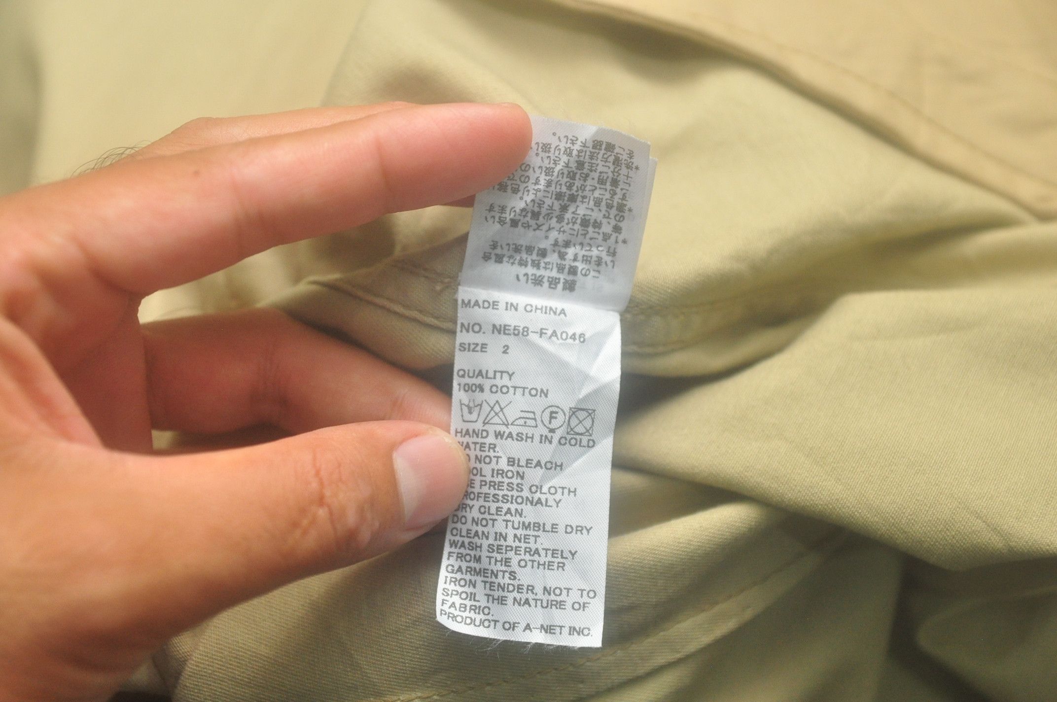 Issey Miyake Vintage Ne-net Issey Miyake Japanese Japan Travis Scott Size US L / EU 52-54 / 3 - 9 Thumbnail