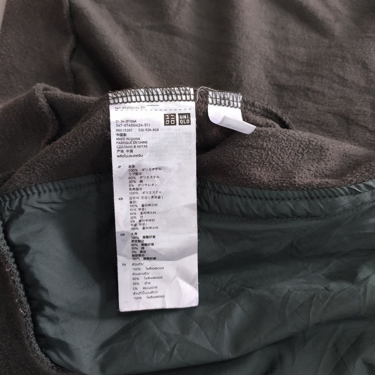 Undercover × Uniqlo Undercover x UNIQLO UU fleece zipper hoodie Size US S / EU 44-46 / 1 - 5 Thumbnail