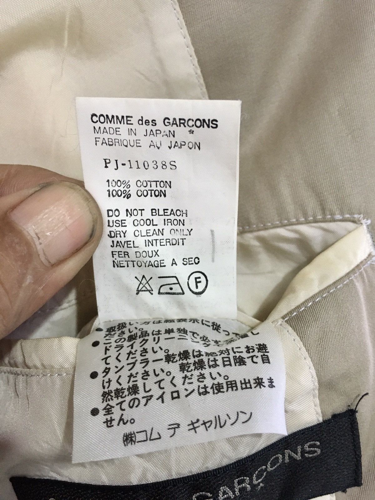 Comme des Garcons × Japanese Brand 🔥🔥Comme Des Garçon Home Button Jacket/Blazer Size US S / EU 44-46 / 1 - 13 Thumbnail