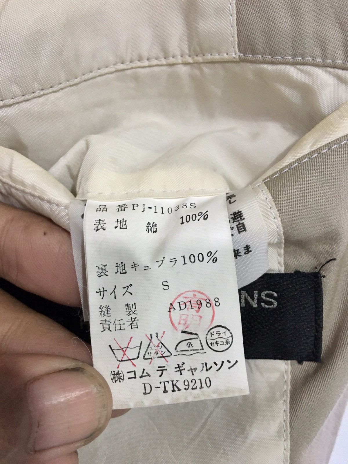 Comme des Garcons × Japanese Brand 🔥🔥Comme Des Garçon Home Button Jacket/Blazer Size US S / EU 44-46 / 1 - 12 Thumbnail