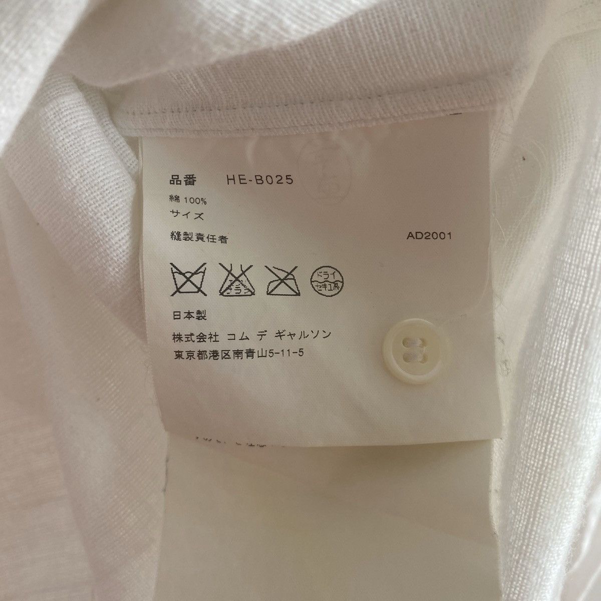 Comme des Garcons Homme Plus Split Logo Button-up Size US L / EU 52-54 / 3 - 4 Thumbnail