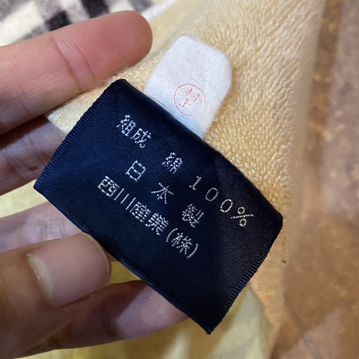 Burberry HARD TO FIND VINTAGE‼️Burberry Towel Size ONE SIZE - 6 Thumbnail