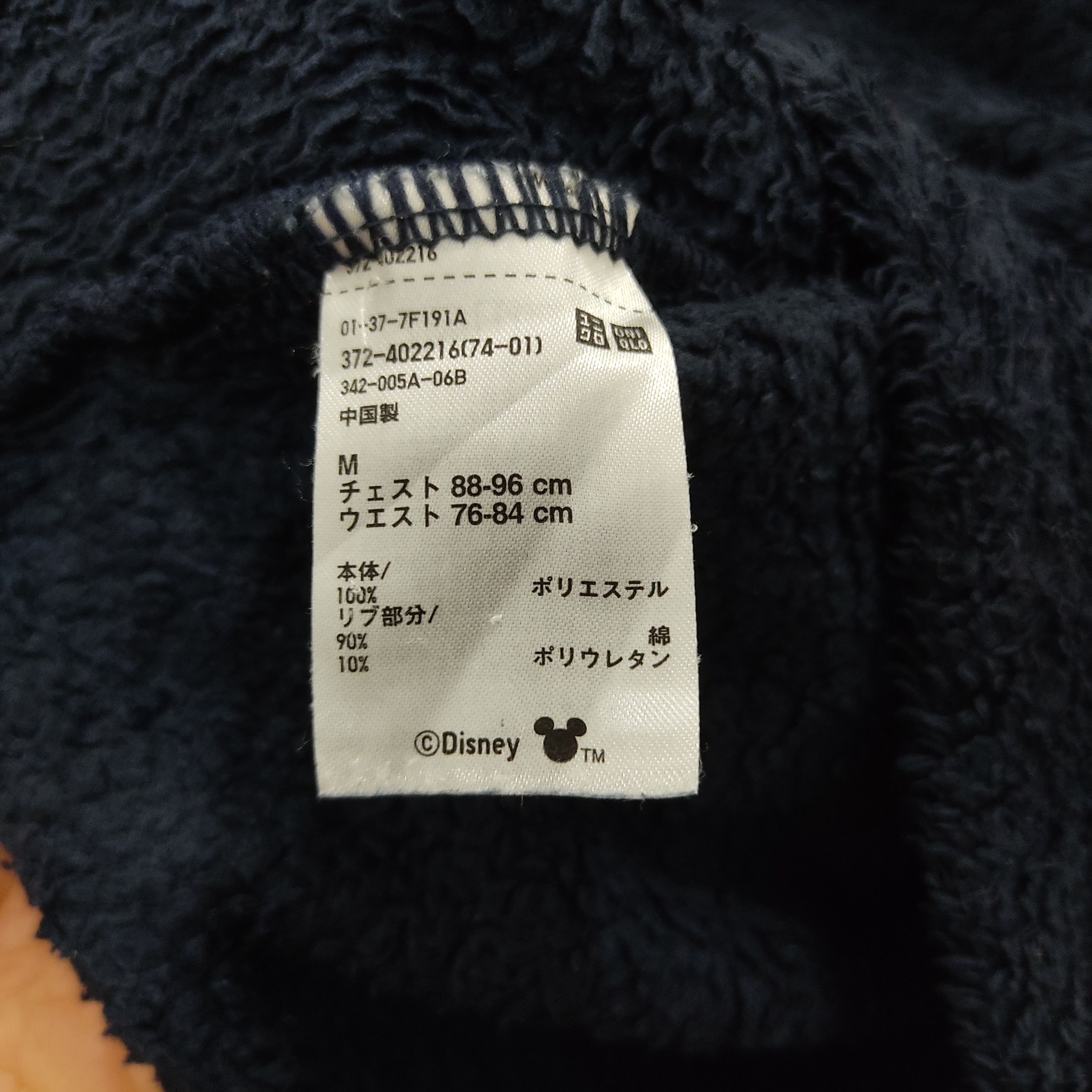 Disney × Mickey Mouse × Uniqlo UNIQLO X DISNEY Mickey Mouse Sweatshirt Size US M / EU 48-50 / 2 - 6 Thumbnail