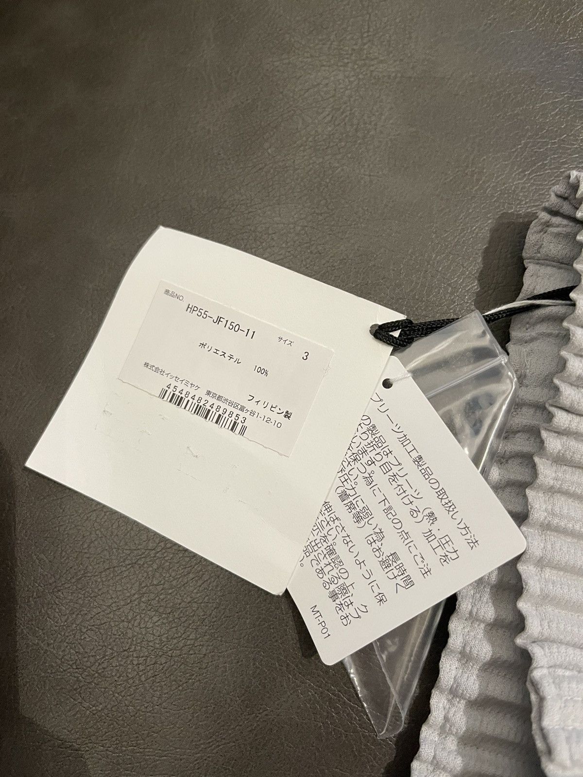 Issey Miyake Homme Plissé Pleats JF150 Size 3 Size US 34 / EU 50 - 4 Thumbnail